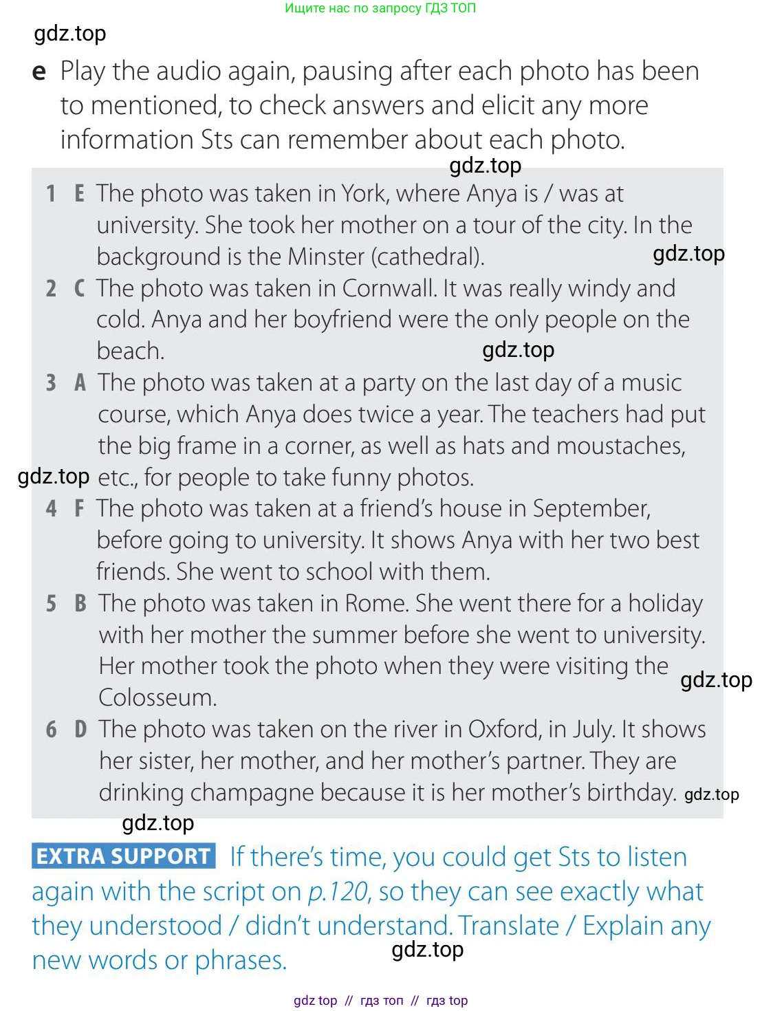 Английский язык (english), 5-11 класс Учебник (Student's book), авторы: Latham-Koenig Christina, Oxenden Clive, Lambert Jerry, издательство Oxford University Press, Москва, белого цвета, страница 17, номер 4, Teacher's Guide (продолжение 3)