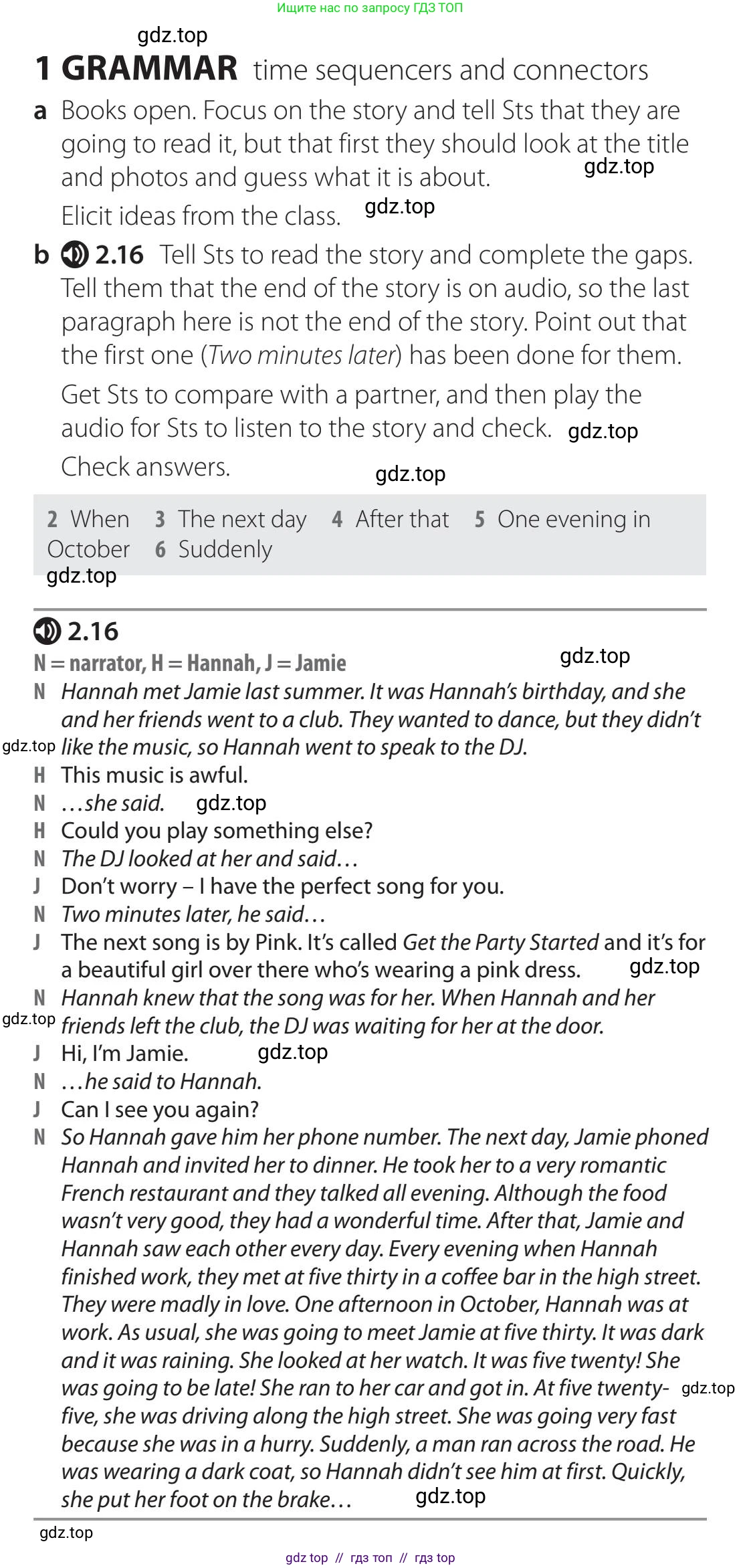 Английский язык (english), 5-11 класс Учебник (Student's book), авторы: Latham-Koenig Christina, Oxenden Clive, Lambert Jerry, издательство Oxford University Press, Москва, белого цвета, страница 18, номер 1, Teacher's Guide