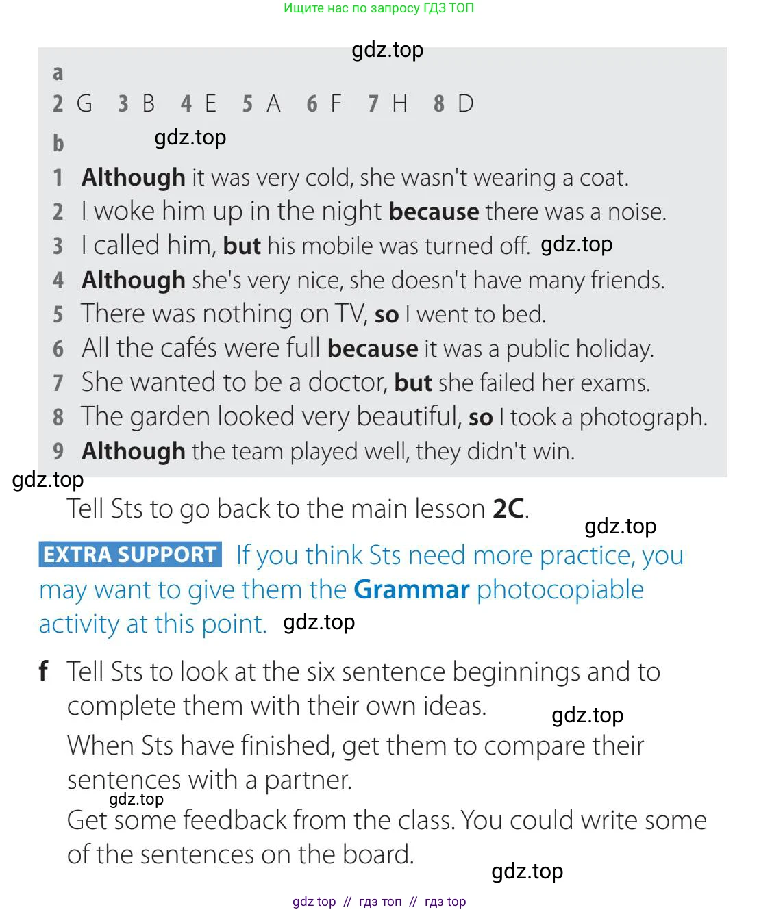 Английский язык (english), 5-11 класс Учебник (Student's book), авторы: Latham-Koenig Christina, Oxenden Clive, Lambert Jerry, издательство Oxford University Press, Москва, белого цвета, страница 18, номер 1, Teacher's Guide (продолжение 3)