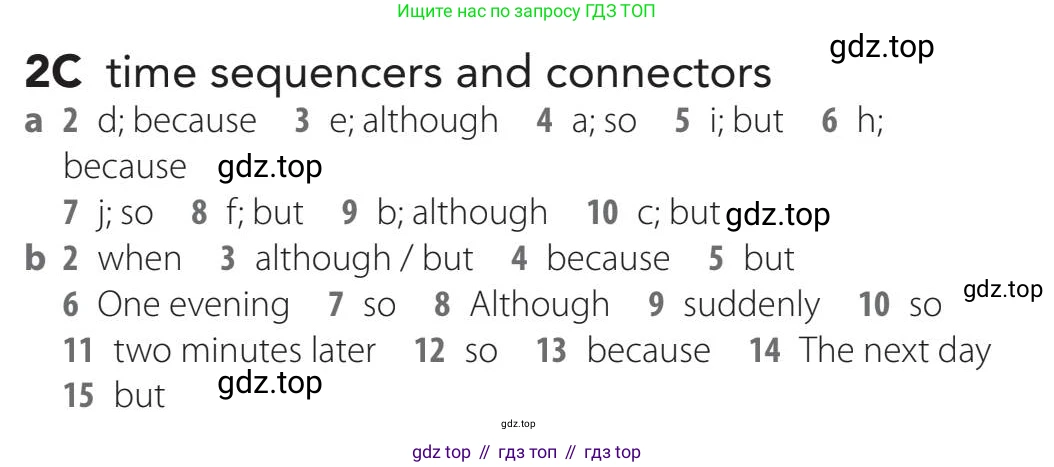 Английский язык (english), 5-11 класс Учебник (Student's book), авторы: Latham-Koenig Christina, Oxenden Clive, Lambert Jerry, издательство Oxford University Press, Москва, белого цвета, страница 18, номер 1, Teacher's Guide (продолжение 4)