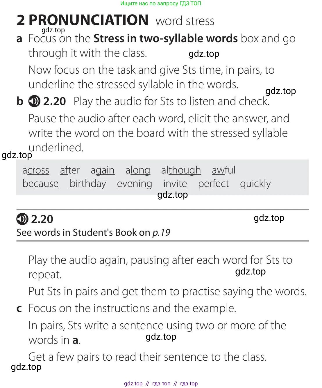 Английский язык (english), 5-11 класс Учебник (Student's book), авторы: Latham-Koenig Christina, Oxenden Clive, Lambert Jerry, издательство Oxford University Press, Москва, белого цвета, страница 19, номер 2, Teacher's Guide