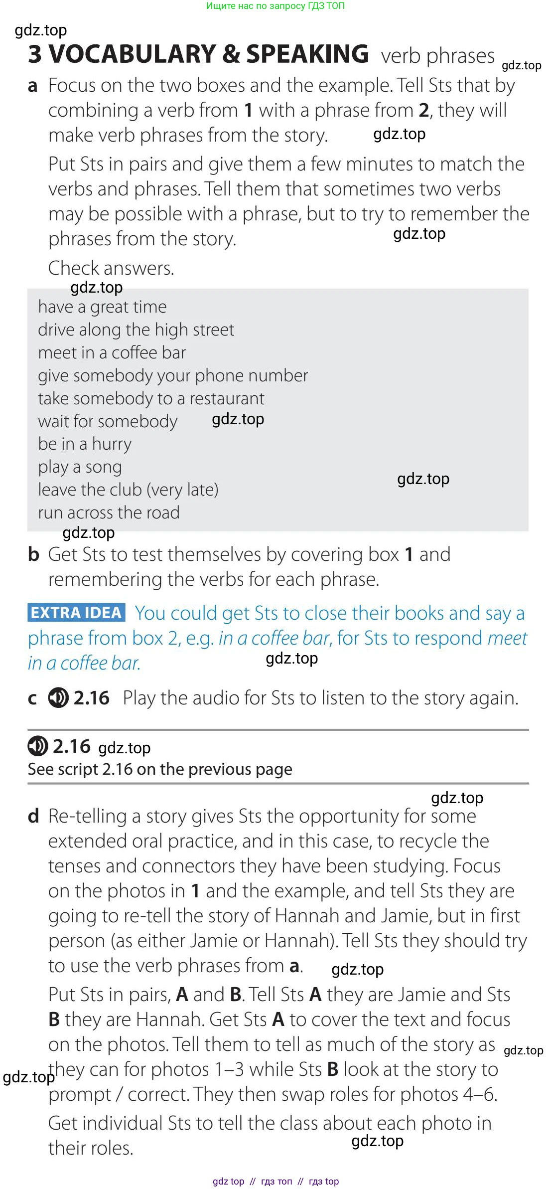 Английский язык (english), 5-11 класс Учебник (Student's book), авторы: Latham-Koenig Christina, Oxenden Clive, Lambert Jerry, издательство Oxford University Press, Москва, белого цвета, страница 19, номер 3, Teacher's Guide