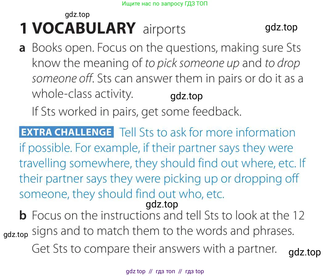 Английский язык (english), 5-11 класс Учебник (Student's book), авторы: Latham-Koenig Christina, Oxenden Clive, Lambert Jerry, издательство Oxford University Press, Москва, белого цвета, страница 22, номер 1, Teacher's Guide