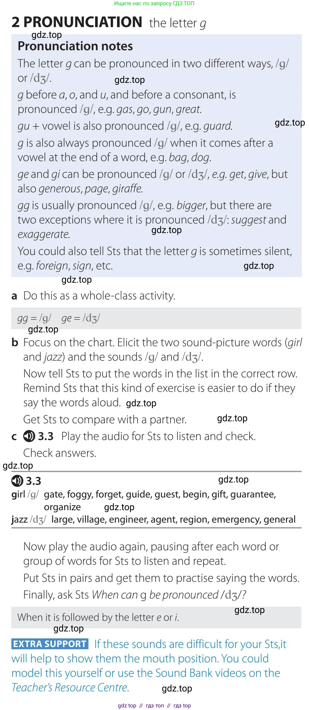 Английский язык (english), 5-11 класс Учебник (Student's book), авторы: Latham-Koenig Christina, Oxenden Clive, Lambert Jerry, издательство Oxford University Press, Москва, белого цвета, страница 22, номер 2, Teacher's Guide