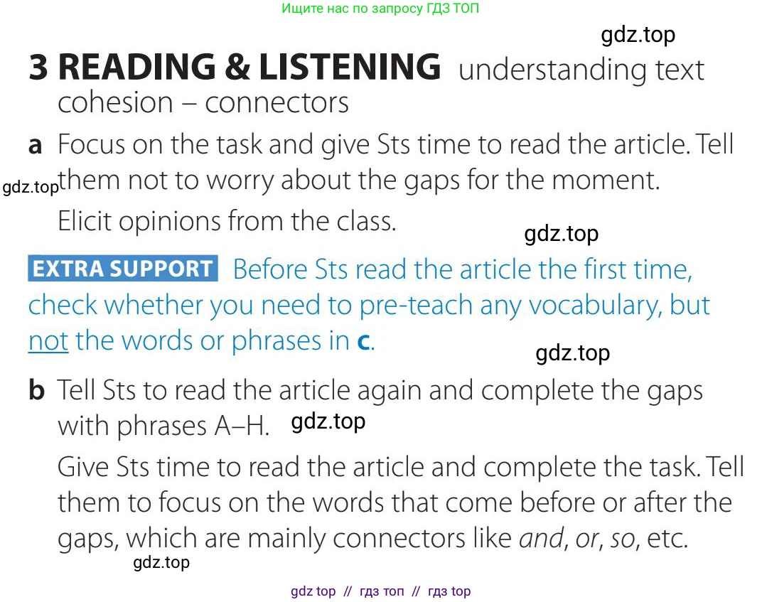 Английский язык (english), 5-11 класс Учебник (Student's book), авторы: Latham-Koenig Christina, Oxenden Clive, Lambert Jerry, издательство Oxford University Press, Москва, белого цвета, страница 22, номер 3, Teacher's Guide