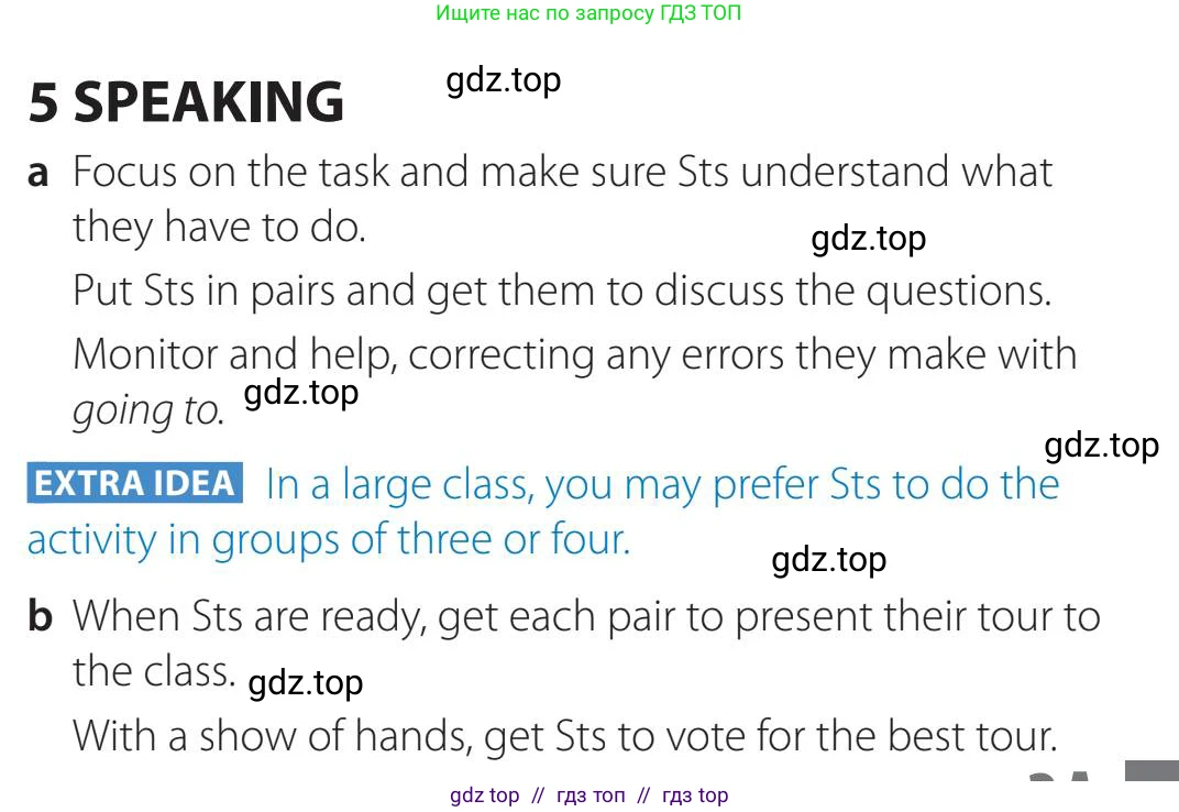 Английский язык (english), 5-11 класс Учебник (Student's book), авторы: Latham-Koenig Christina, Oxenden Clive, Lambert Jerry, издательство Oxford University Press, Москва, белого цвета, страница 23, номер 5, Teacher's Guide