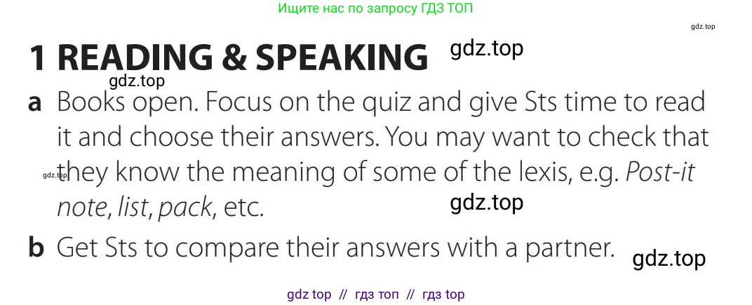 Английский язык (english), 5-11 класс Учебник (Student's book), авторы: Latham-Koenig Christina, Oxenden Clive, Lambert Jerry, издательство Oxford University Press, Москва, белого цвета, страница 24, номер 1, Teacher's Guide