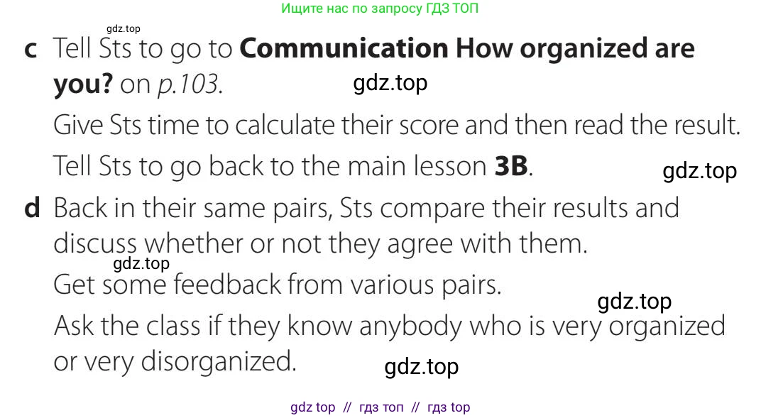 Английский язык (english), 5-11 класс Учебник (Student's book), авторы: Latham-Koenig Christina, Oxenden Clive, Lambert Jerry, издательство Oxford University Press, Москва, белого цвета, страница 24, номер 1, Teacher's Guide (продолжение 2)