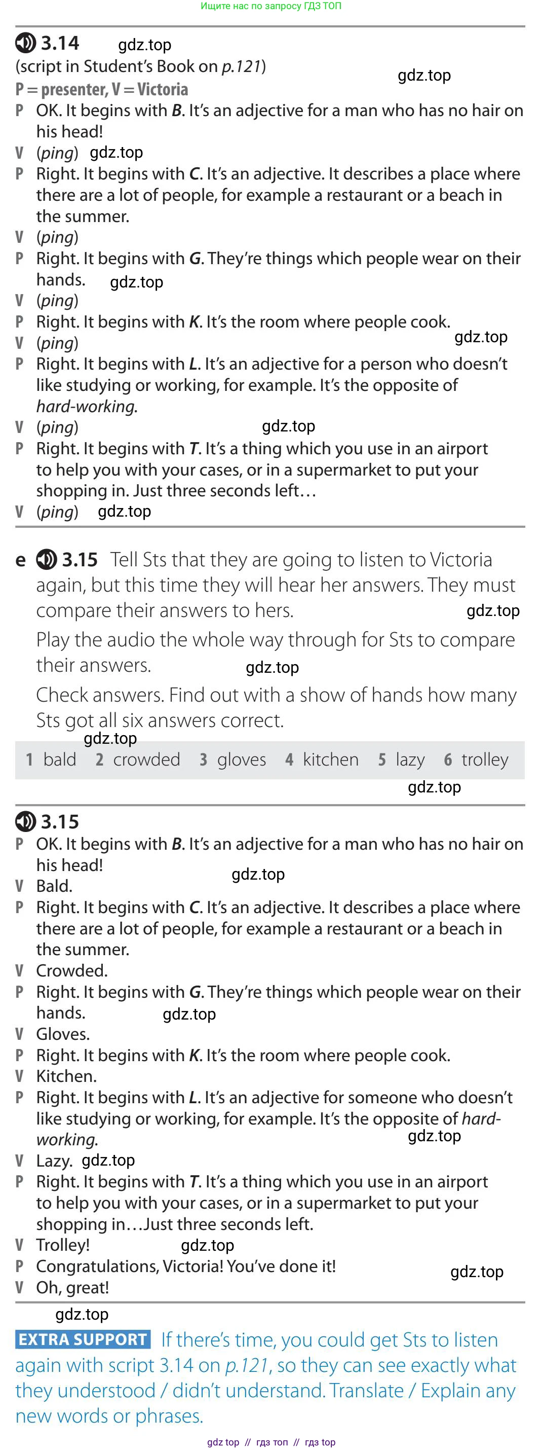 Английский язык (english), 5-11 класс Учебник (Student's book), авторы: Latham-Koenig Christina, Oxenden Clive, Lambert Jerry, издательство Oxford University Press, Москва, белого цвета, страница 26, номер 1, Teacher's Guide (продолжение 2)