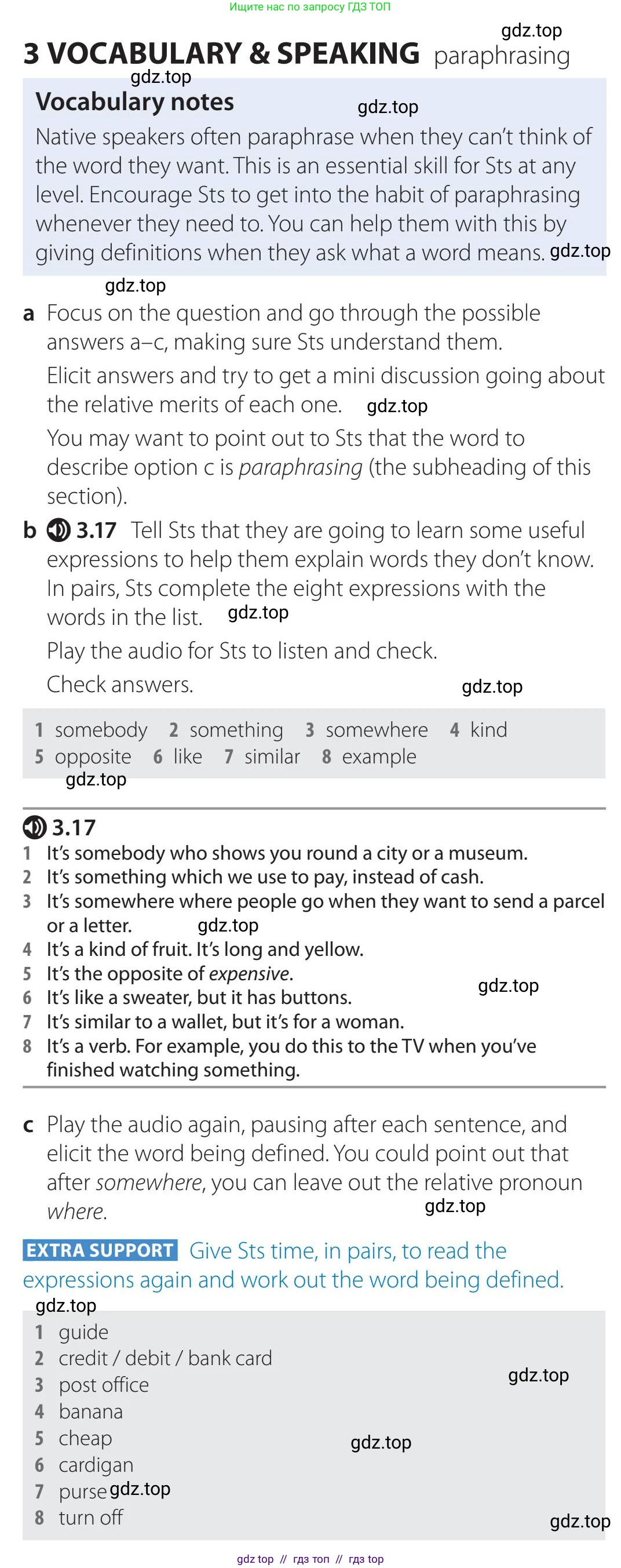 Английский язык (english), 5-11 класс Учебник (Student's book), авторы: Latham-Koenig Christina, Oxenden Clive, Lambert Jerry, издательство Oxford University Press, Москва, белого цвета, страница 27, номер 3, Teacher's Guide
