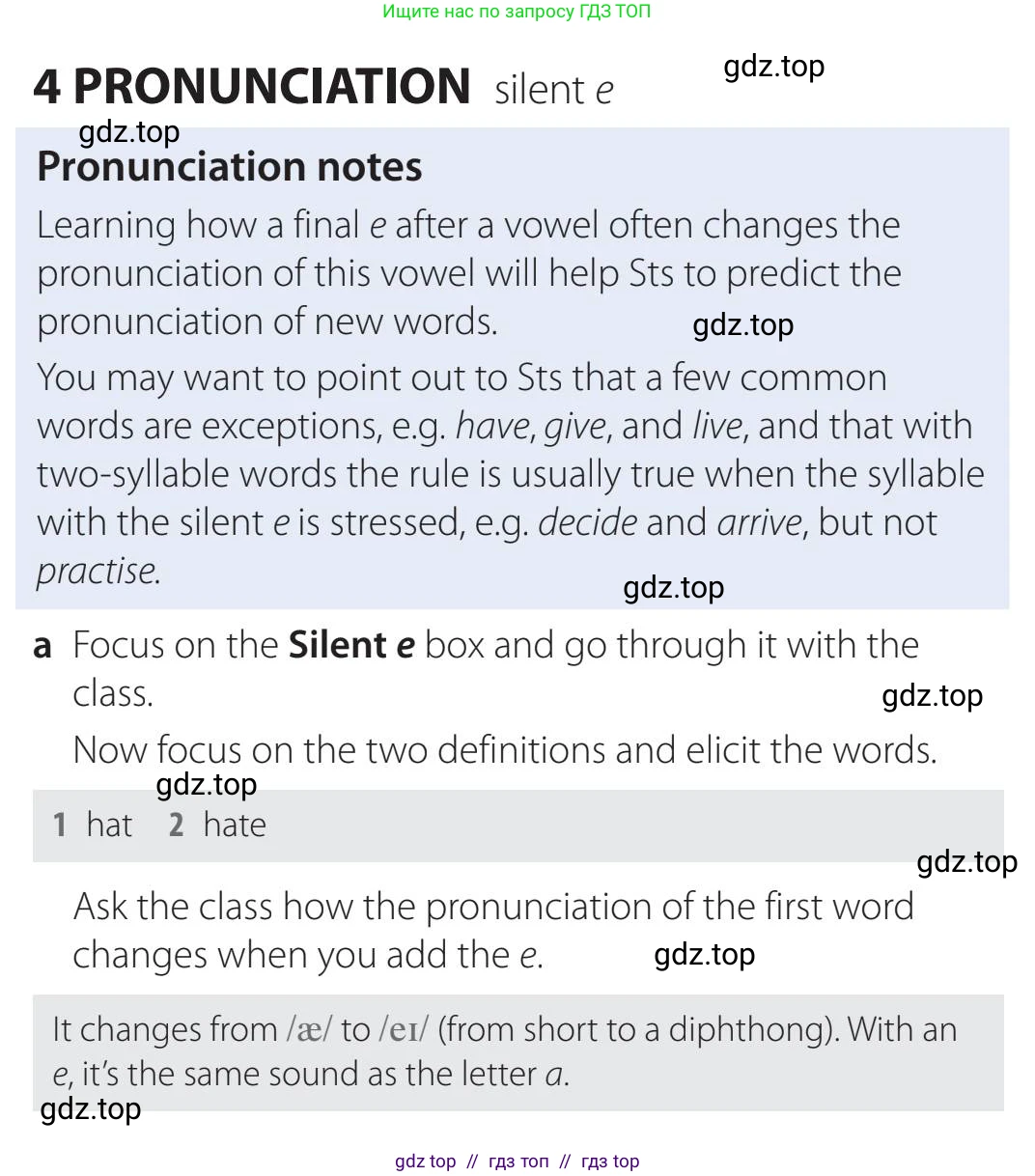 Английский язык (english), 5-11 класс Учебник (Student's book), авторы: Latham-Koenig Christina, Oxenden Clive, Lambert Jerry, издательство Oxford University Press, Москва, белого цвета, страница 27, номер 4, Teacher's Guide