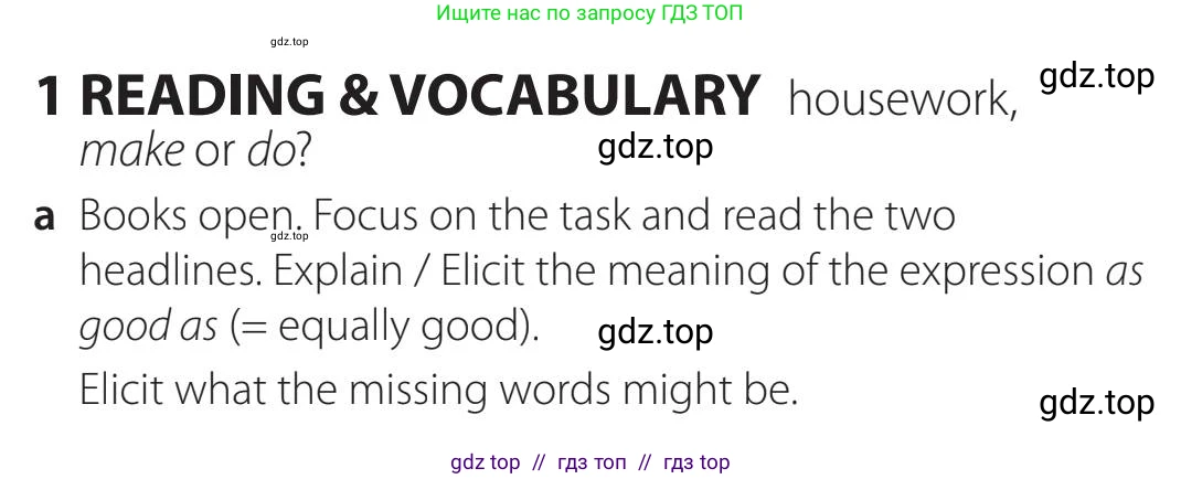 Английский язык (english), 5-11 класс Учебник (Student's book), авторы: Latham-Koenig Christina, Oxenden Clive, Lambert Jerry, издательство Oxford University Press, Москва, белого цвета, страница 30, номер 1, Teacher's Guide