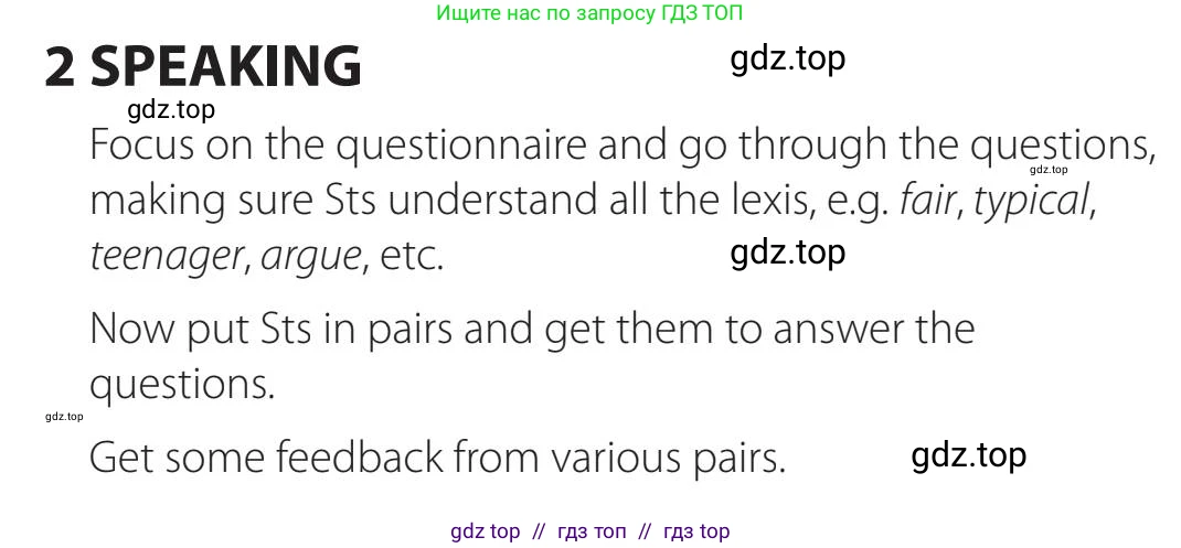 Английский язык (english), 5-11 класс Учебник (Student's book), авторы: Latham-Koenig Christina, Oxenden Clive, Lambert Jerry, издательство Oxford University Press, Москва, белого цвета, страница 30, номер 2, Teacher's Guide