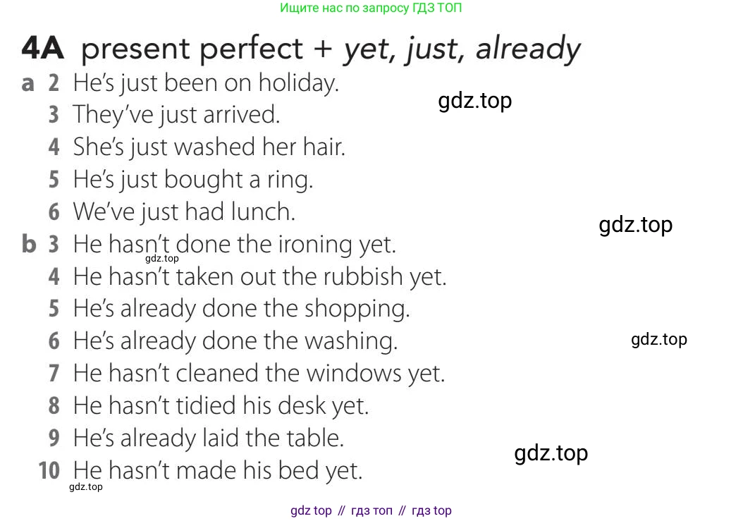 Английский язык (english), 5-11 класс Учебник (Student's book), авторы: Latham-Koenig Christina, Oxenden Clive, Lambert Jerry, издательство Oxford University Press, Москва, белого цвета, страница 30, номер 3, Teacher's Guide (продолжение 3)