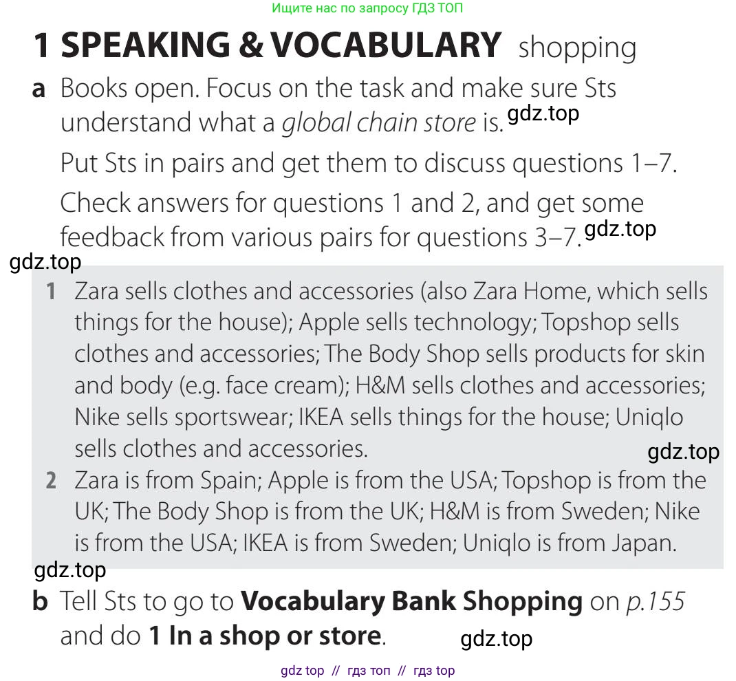 Английский язык (english), 5-11 класс Учебник (Student's book), авторы: Latham-Koenig Christina, Oxenden Clive, Lambert Jerry, издательство Oxford University Press, Москва, белого цвета, страница 32, номер 1, Teacher's Guide