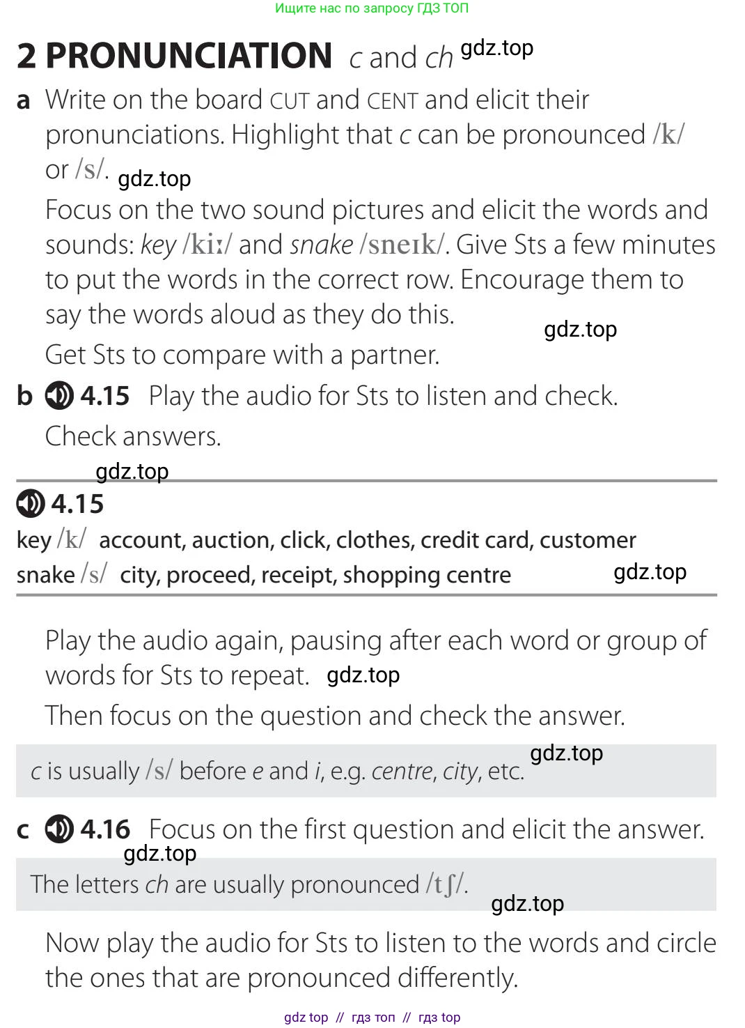 Английский язык (english), 5-11 класс Учебник (Student's book), авторы: Latham-Koenig Christina, Oxenden Clive, Lambert Jerry, издательство Oxford University Press, Москва, белого цвета, страница 32, номер 2, Teacher's Guide