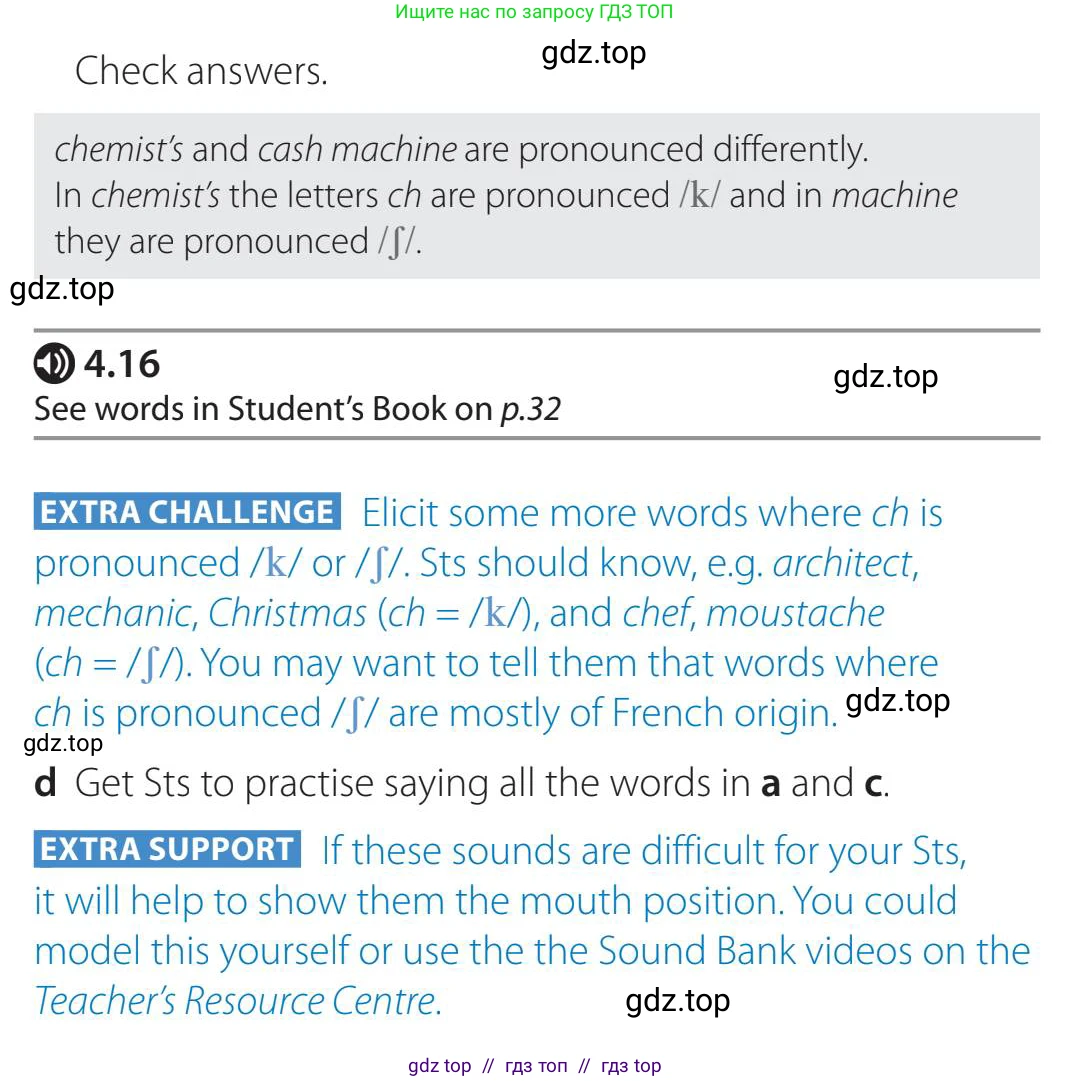 Английский язык (english), 5-11 класс Учебник (Student's book), авторы: Latham-Koenig Christina, Oxenden Clive, Lambert Jerry, издательство Oxford University Press, Москва, белого цвета, страница 32, номер 2, Teacher's Guide (продолжение 2)