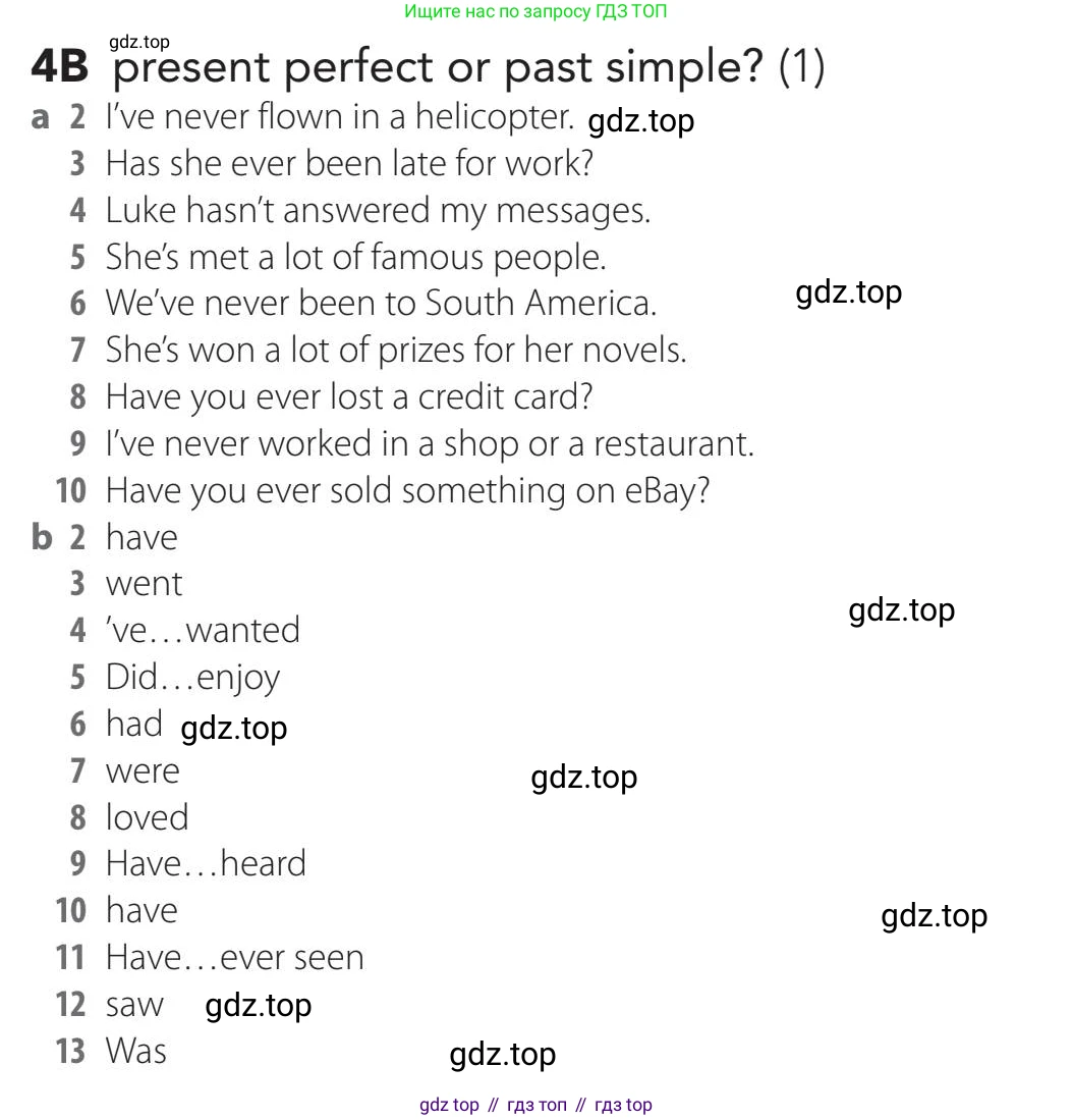 Английский язык (english), 5-11 класс Учебник (Student's book), авторы: Latham-Koenig Christina, Oxenden Clive, Lambert Jerry, издательство Oxford University Press, Москва, белого цвета, страница 32, номер 3, Teacher's Guide (продолжение 4)