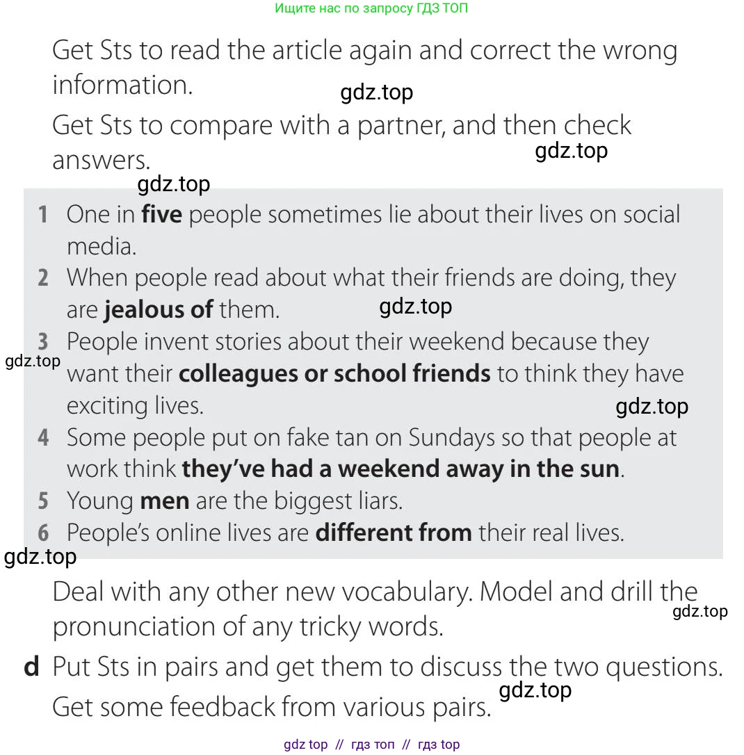 Английский язык (english), 5-11 класс Учебник (Student's book), авторы: Latham-Koenig Christina, Oxenden Clive, Lambert Jerry, издательство Oxford University Press, Москва, белого цвета, страница 34, номер 1, Teacher's Guide (продолжение 2)