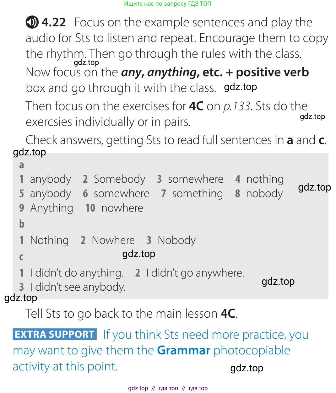 Английский язык (english), 5-11 класс Учебник (Student's book), авторы: Latham-Koenig Christina, Oxenden Clive, Lambert Jerry, издательство Oxford University Press, Москва, белого цвета, страница 35, номер 3, Teacher's Guide (продолжение 2)