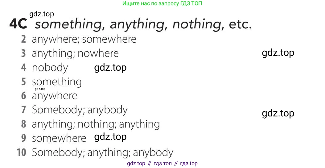 Английский язык (english), 5-11 класс Учебник (Student's book), авторы: Latham-Koenig Christina, Oxenden Clive, Lambert Jerry, издательство Oxford University Press, Москва, белого цвета, страница 35, номер 3, Teacher's Guide (продолжение 3)