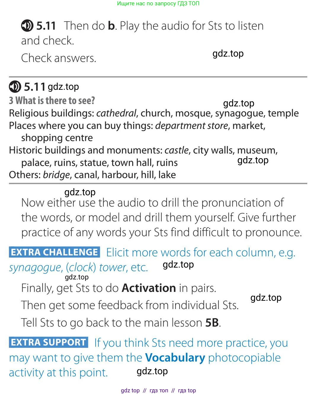 Английский язык (english), 5-11 класс Учебник (Student's book), авторы: Latham-Koenig Christina, Oxenden Clive, Lambert Jerry, издательство Oxford University Press, Москва, белого цвета, страница 40, номер 1, Teacher's Guide (продолжение 3)