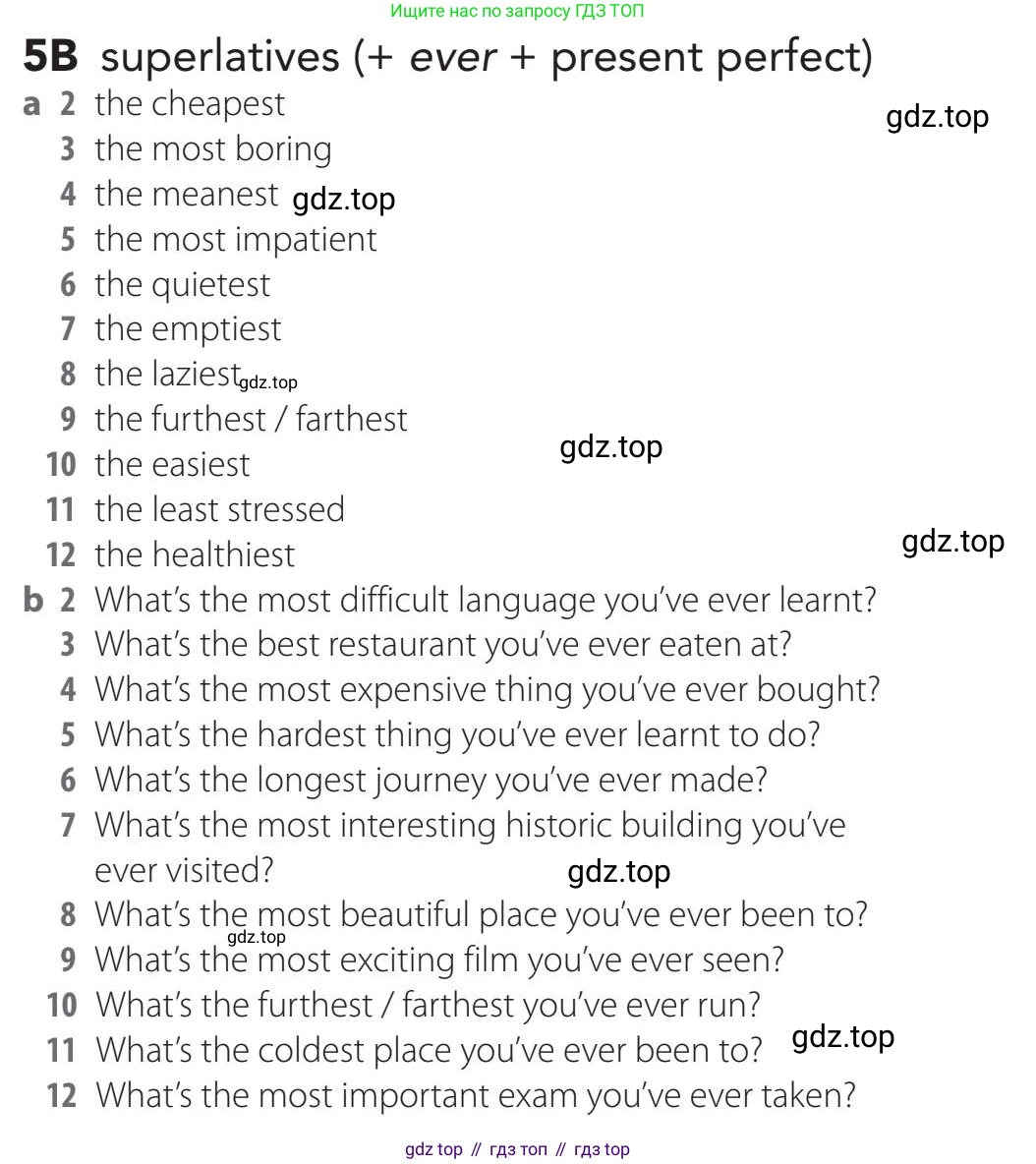 Английский язык (english), 5-11 класс Учебник (Student's book), авторы: Latham-Koenig Christina, Oxenden Clive, Lambert Jerry, издательство Oxford University Press, Москва, белого цвета, страница 40, номер 2, Teacher's Guide (продолжение 3)