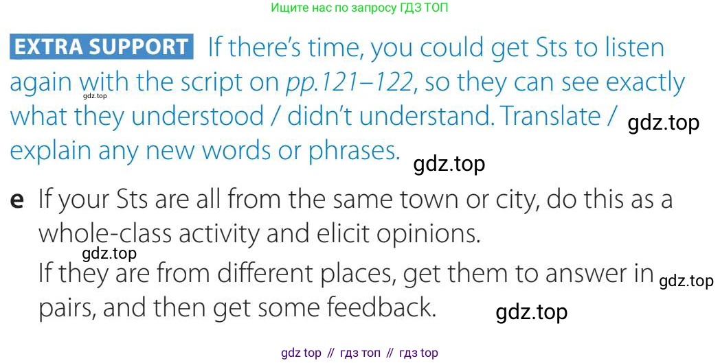 Английский язык (english), 5-11 класс Учебник (Student's book), авторы: Latham-Koenig Christina, Oxenden Clive, Lambert Jerry, издательство Oxford University Press, Москва, белого цвета, страница 41, номер 3, Teacher's Guide (продолжение 2)