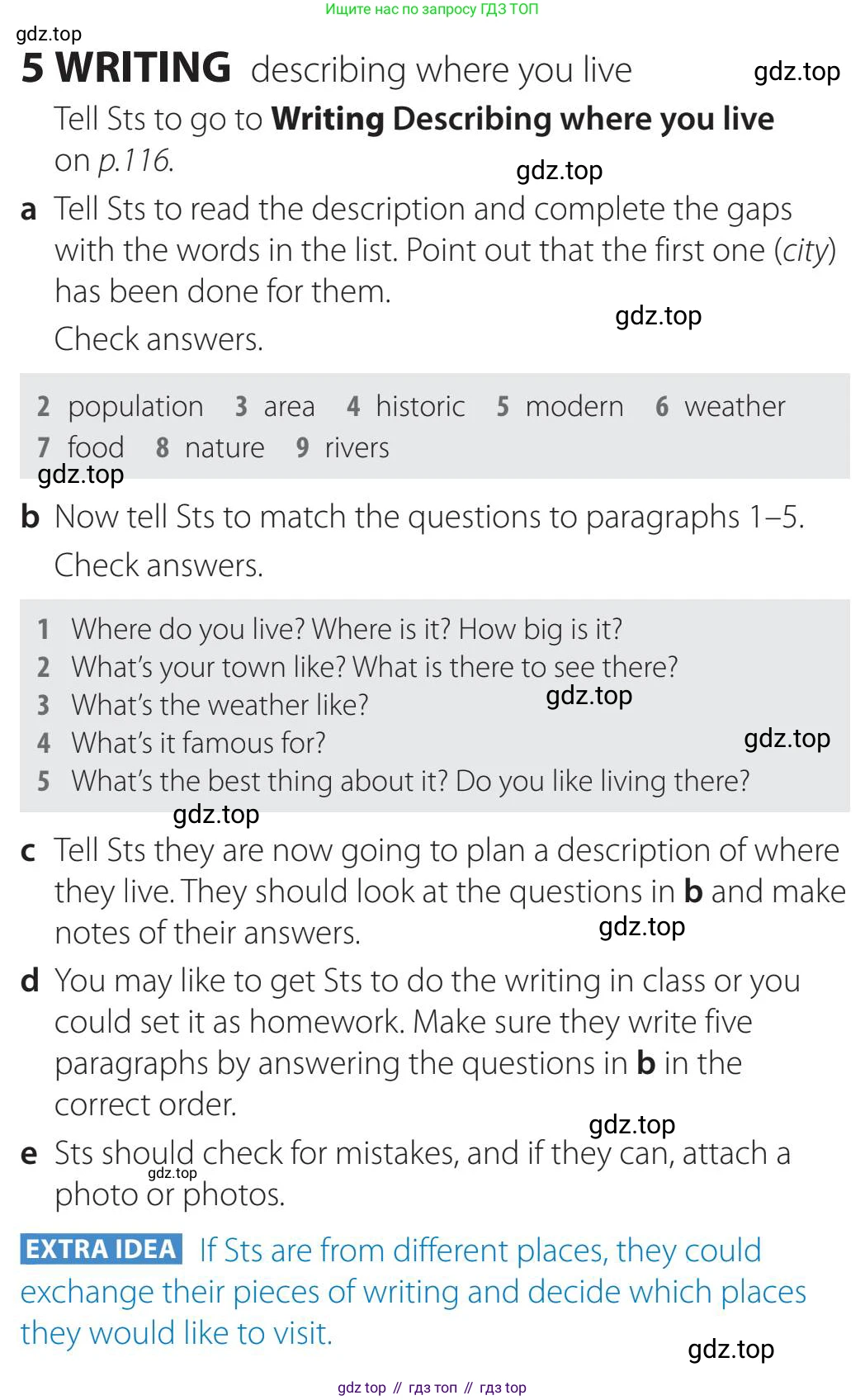 Английский язык (english), 5-11 класс Учебник (Student's book), авторы: Latham-Koenig Christina, Oxenden Clive, Lambert Jerry, издательство Oxford University Press, Москва, белого цвета, страница 41, номер 5, Teacher's Guide