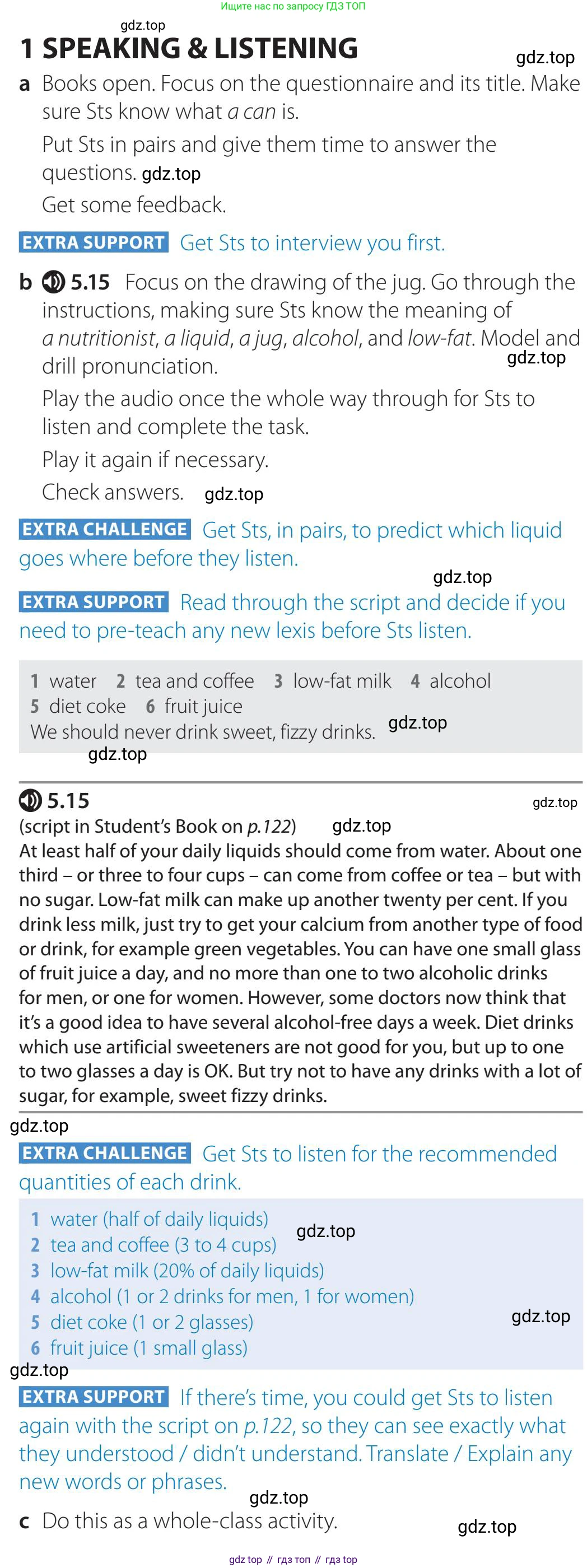 Английский язык (english), 5-11 класс Учебник (Student's book), авторы: Latham-Koenig Christina, Oxenden Clive, Lambert Jerry, издательство Oxford University Press, Москва, белого цвета, страница 42, номер 1, Teacher's Guide