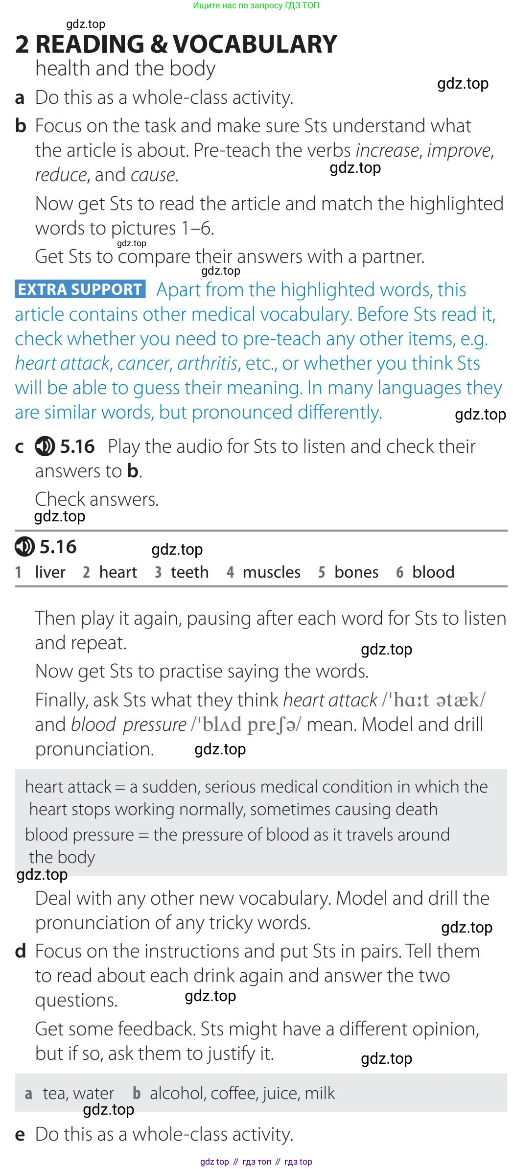 Английский язык (english), 5-11 класс Учебник (Student's book), авторы: Latham-Koenig Christina, Oxenden Clive, Lambert Jerry, издательство Oxford University Press, Москва, белого цвета, страница 42, номер 2, Teacher's Guide