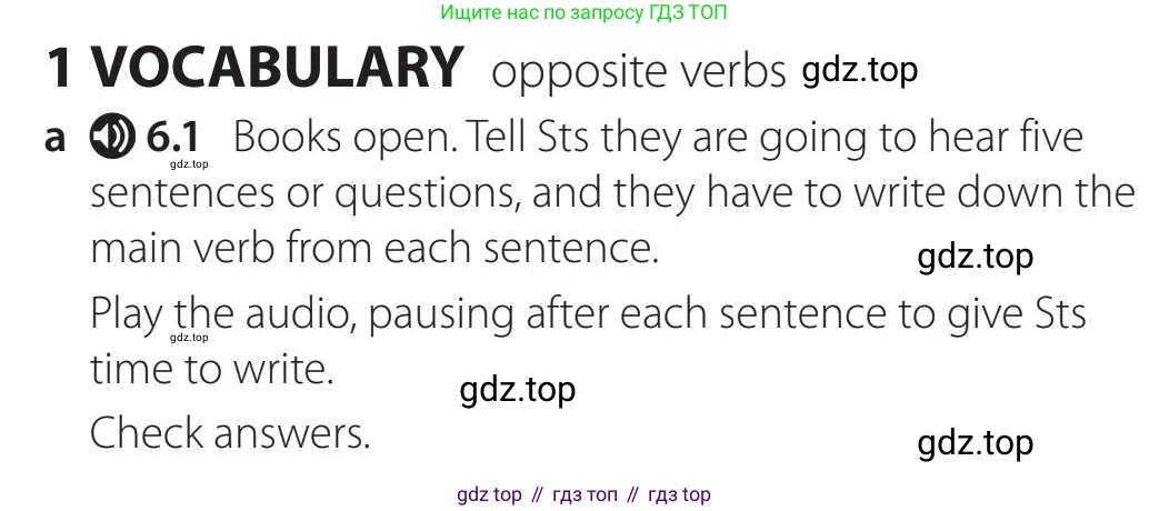 Английский язык (english), 5-11 класс Учебник (Student's book), авторы: Latham-Koenig Christina, Oxenden Clive, Lambert Jerry, издательство Oxford University Press, Москва, белого цвета, страница 46, номер 1, Teacher's Guide