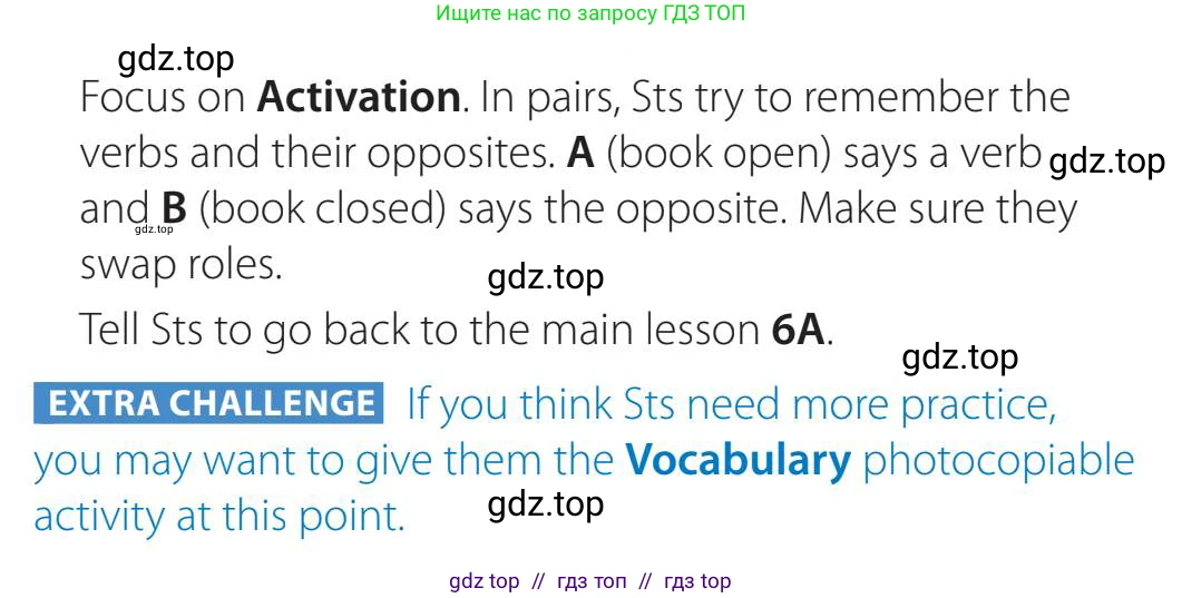 Английский язык (english), 5-11 класс Учебник (Student's book), авторы: Latham-Koenig Christina, Oxenden Clive, Lambert Jerry, издательство Oxford University Press, Москва, белого цвета, страница 46, номер 1, Teacher's Guide (продолжение 3)