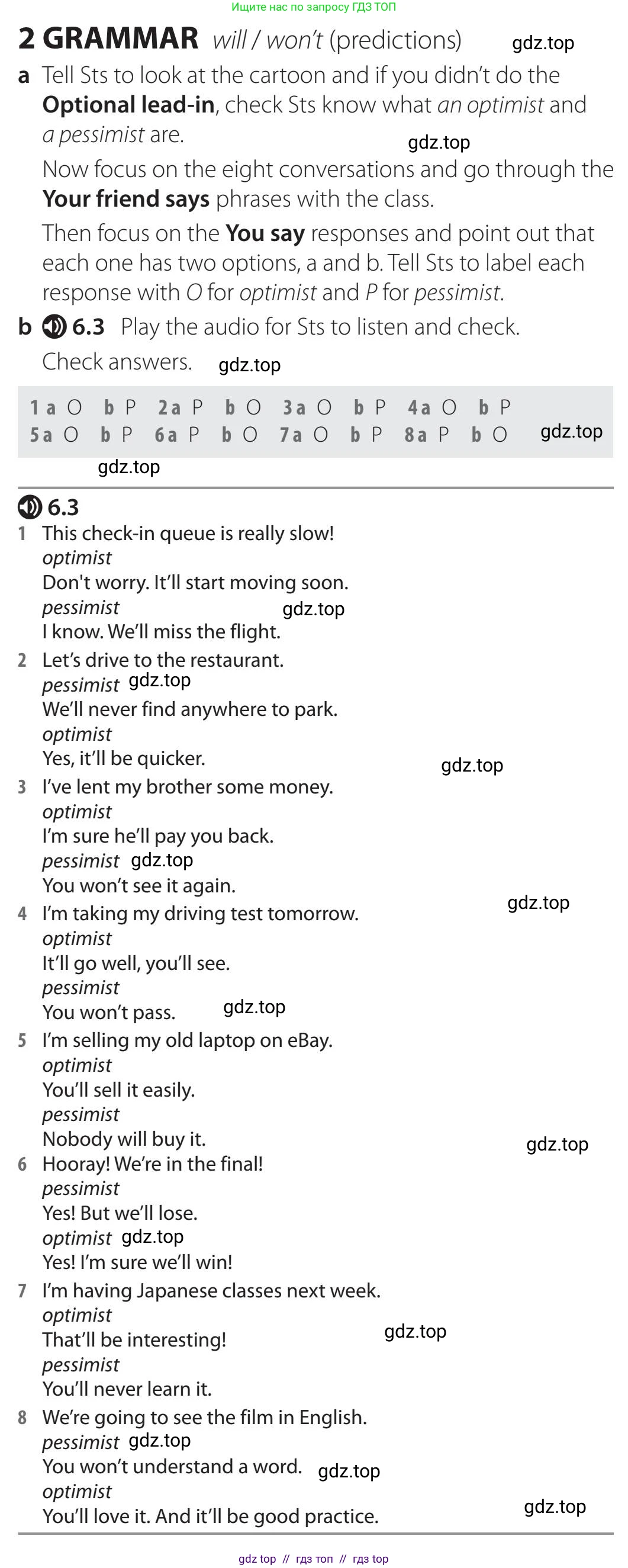 Английский язык (english), 5-11 класс Учебник (Student's book), авторы: Latham-Koenig Christina, Oxenden Clive, Lambert Jerry, издательство Oxford University Press, Москва, белого цвета, страница 46, номер 2, Teacher's Guide