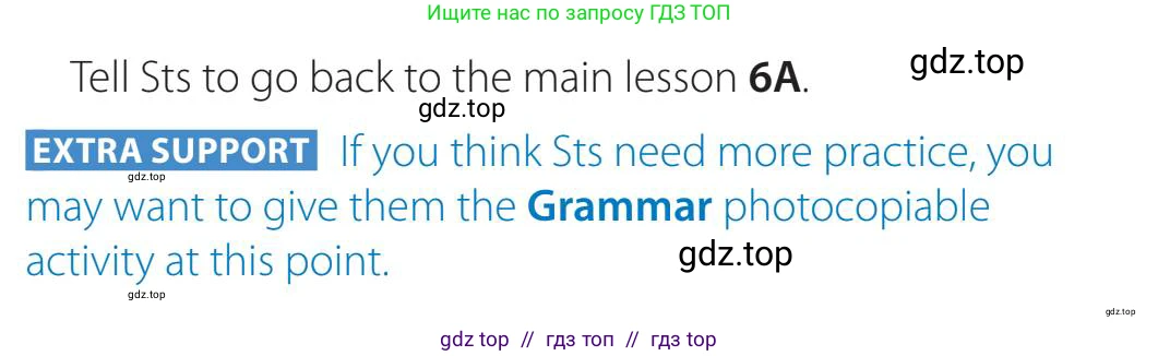 Английский язык (english), 5-11 класс Учебник (Student's book), авторы: Latham-Koenig Christina, Oxenden Clive, Lambert Jerry, издательство Oxford University Press, Москва, белого цвета, страница 46, номер 2, Teacher's Guide (продолжение 3)
