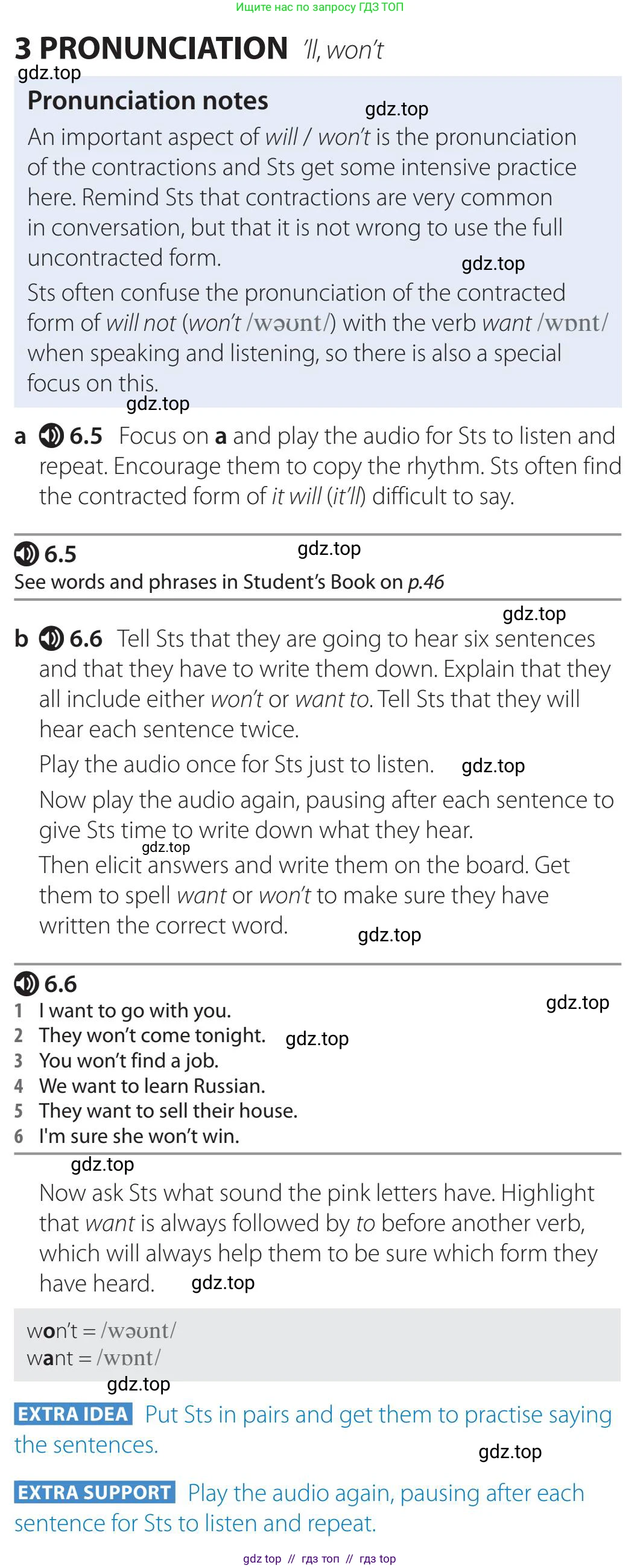 Английский язык (english), 5-11 класс Учебник (Student's book), авторы: Latham-Koenig Christina, Oxenden Clive, Lambert Jerry, издательство Oxford University Press, Москва, белого цвета, страница 46, номер 3, Teacher's Guide