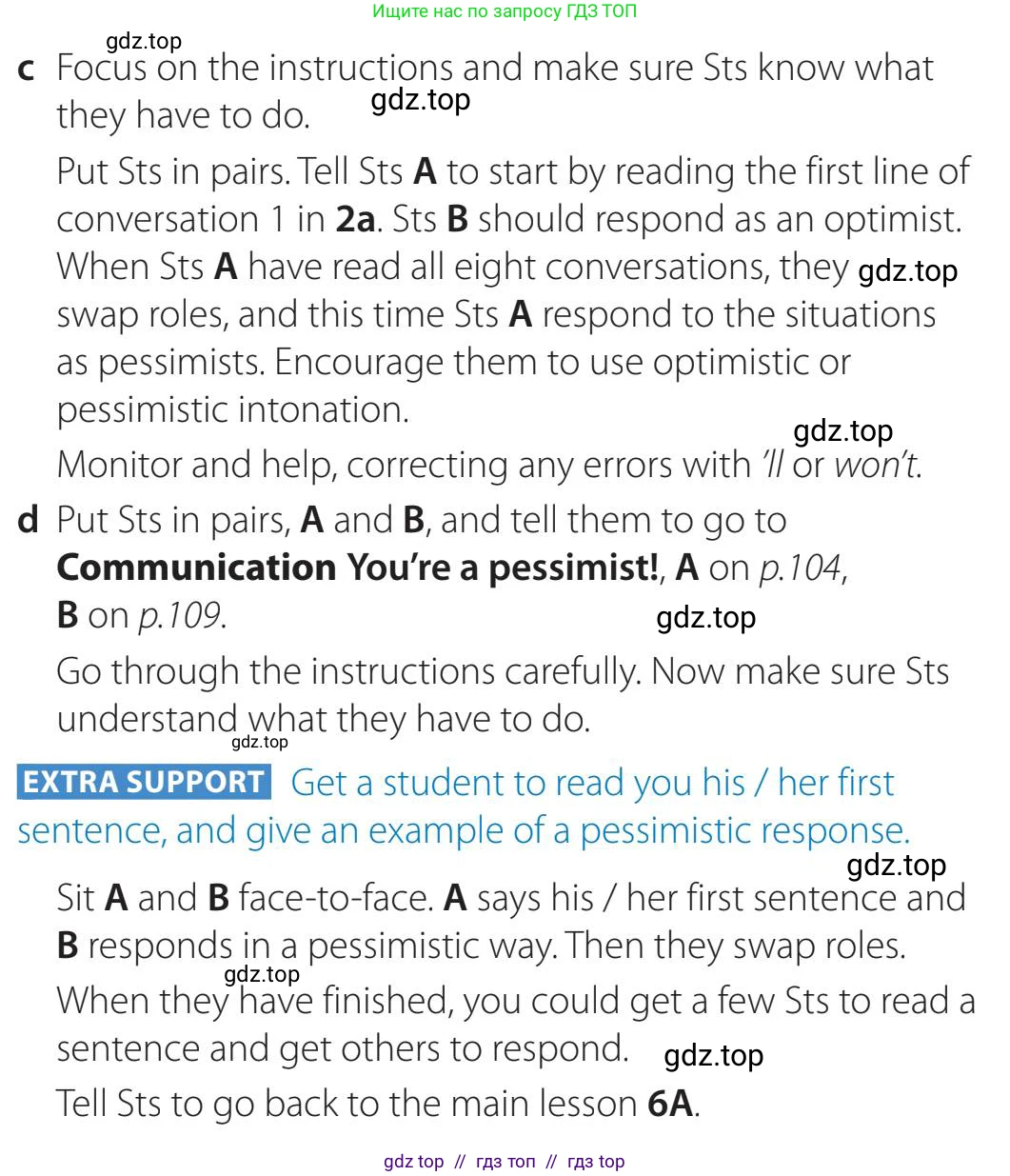 Английский язык (english), 5-11 класс Учебник (Student's book), авторы: Latham-Koenig Christina, Oxenden Clive, Lambert Jerry, издательство Oxford University Press, Москва, белого цвета, страница 46, номер 3, Teacher's Guide (продолжение 2)