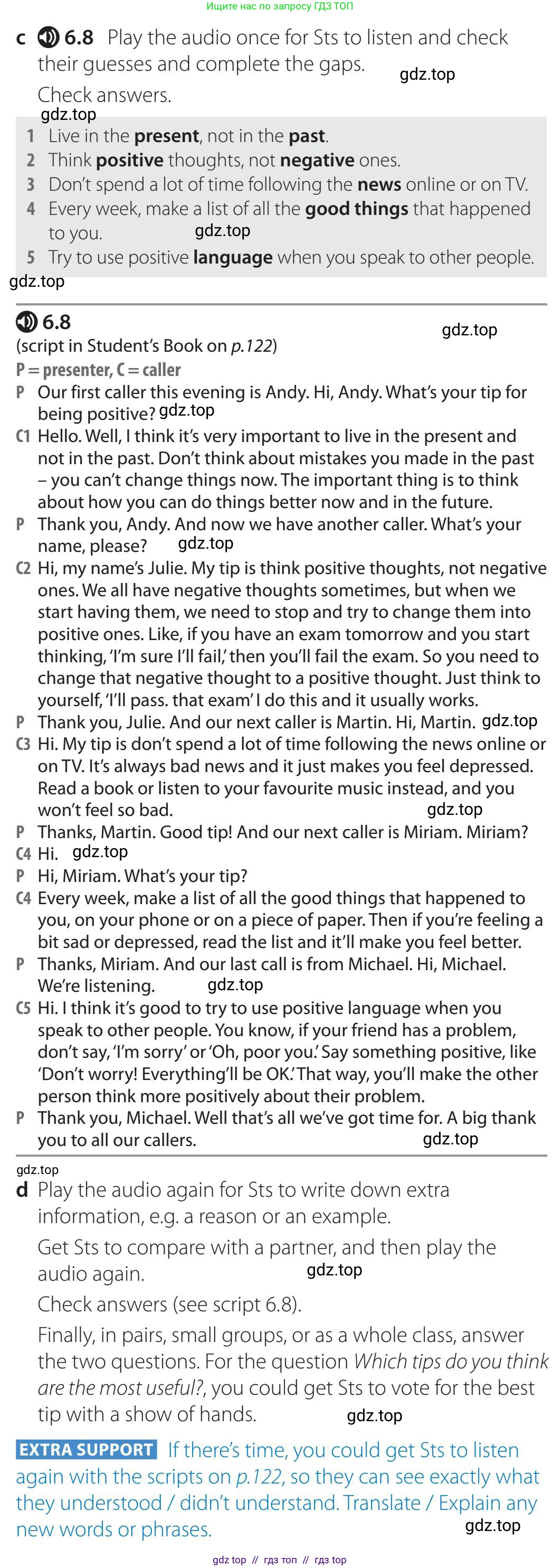 Английский язык (english), 5-11 класс Учебник (Student's book), авторы: Latham-Koenig Christina, Oxenden Clive, Lambert Jerry, издательство Oxford University Press, Москва, белого цвета, страница 46, номер 4, Teacher's Guide (продолжение 2)