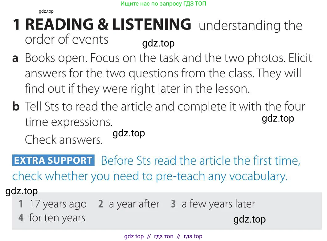 Английский язык (english), 5-11 класс Учебник (Student's book), авторы: Latham-Koenig Christina, Oxenden Clive, Lambert Jerry, издательство Oxford University Press, Москва, белого цвета, страница 48, номер 1, Teacher's Guide