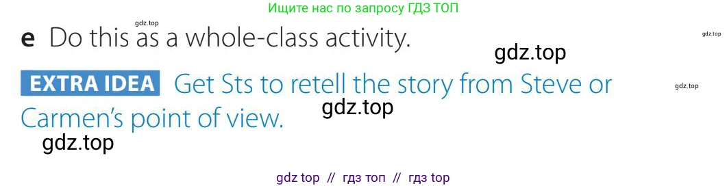 Английский язык (english), 5-11 класс Учебник (Student's book), авторы: Latham-Koenig Christina, Oxenden Clive, Lambert Jerry, издательство Oxford University Press, Москва, белого цвета, страница 48, номер 1, Teacher's Guide (продолжение 3)