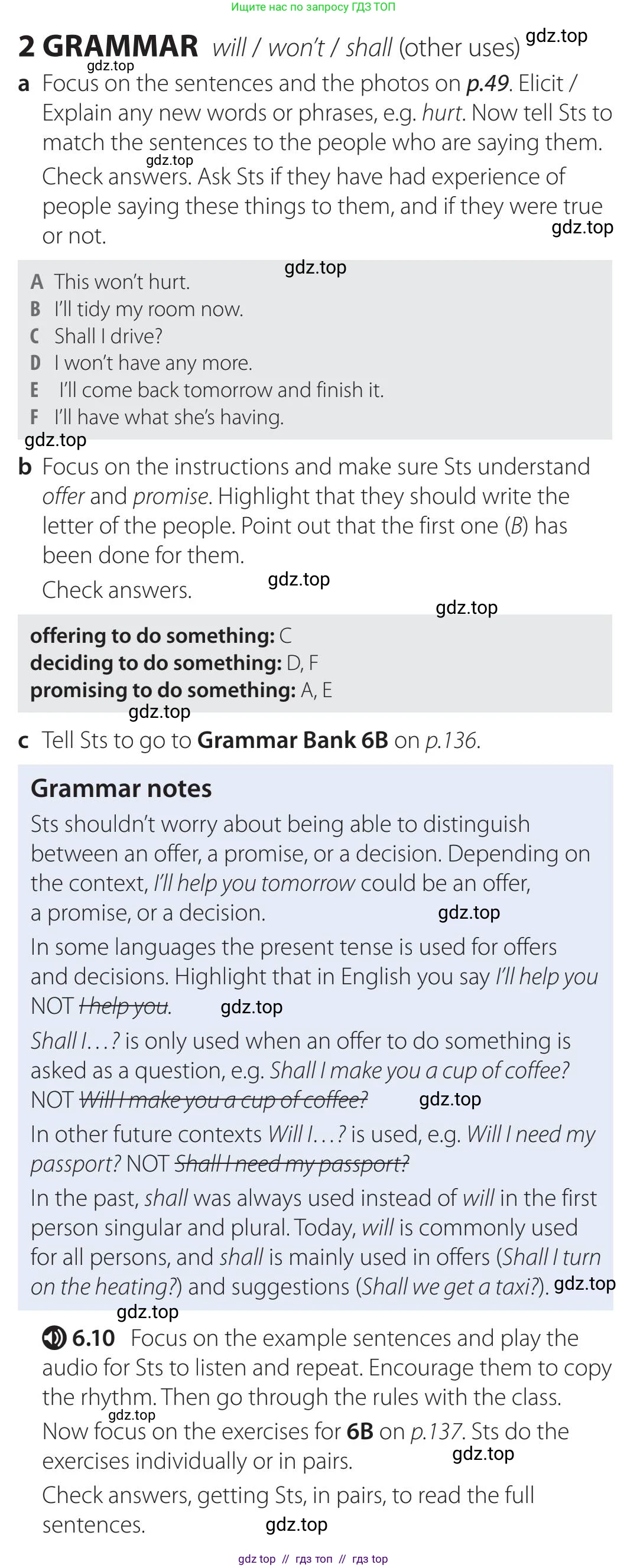 Английский язык (english), 5-11 класс Учебник (Student's book), авторы: Latham-Koenig Christina, Oxenden Clive, Lambert Jerry, издательство Oxford University Press, Москва, белого цвета, страница 48, номер 2, Teacher's Guide