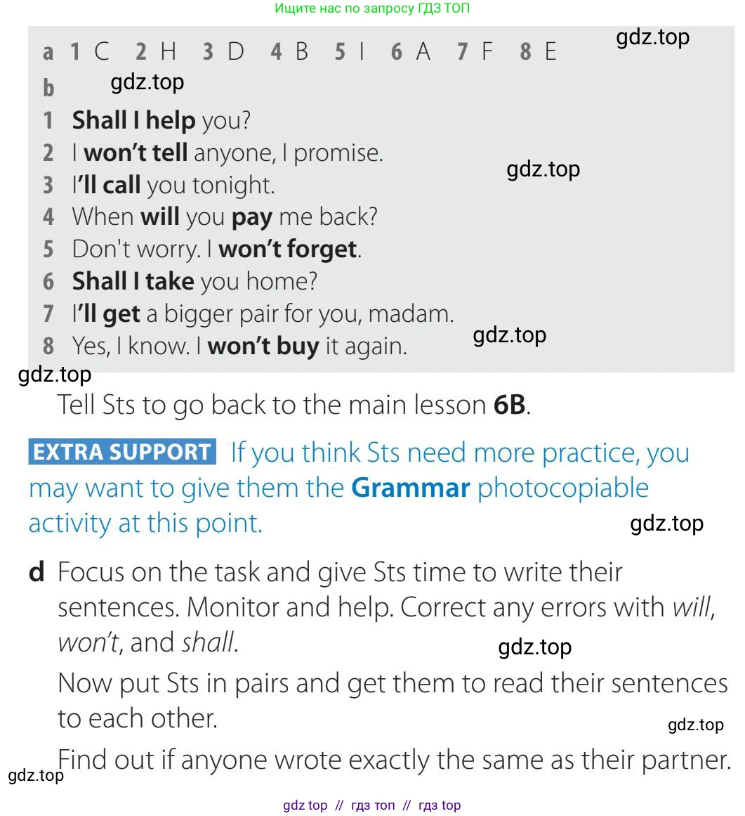 Английский язык (english), 5-11 класс Учебник (Student's book), авторы: Latham-Koenig Christina, Oxenden Clive, Lambert Jerry, издательство Oxford University Press, Москва, белого цвета, страница 48, номер 2, Teacher's Guide (продолжение 2)