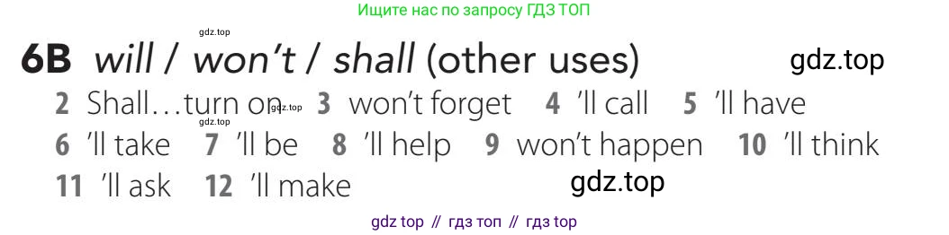 Английский язык (english), 5-11 класс Учебник (Student's book), авторы: Latham-Koenig Christina, Oxenden Clive, Lambert Jerry, издательство Oxford University Press, Москва, белого цвета, страница 48, номер 2, Teacher's Guide (продолжение 3)
