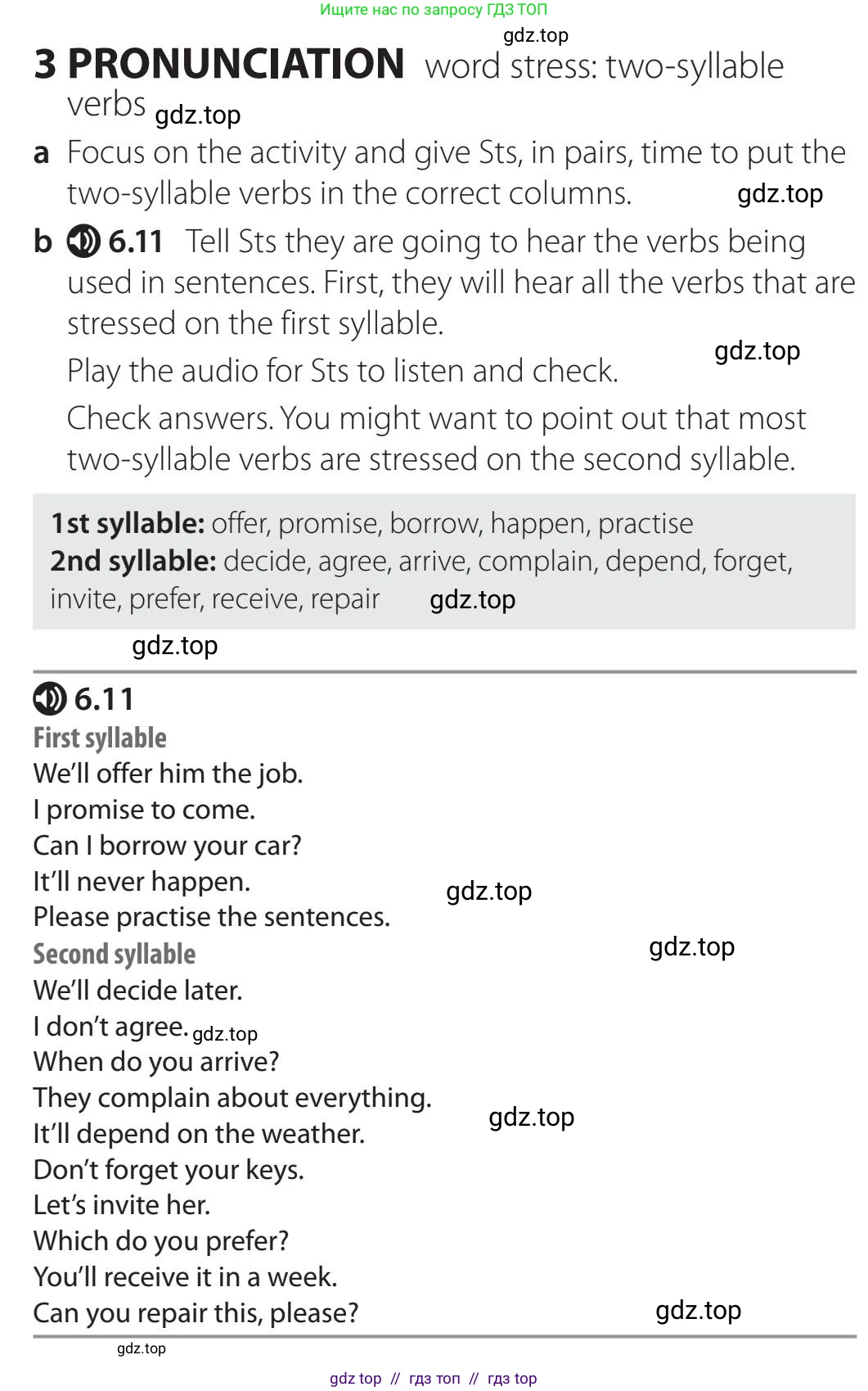 Английский язык (english), 5-11 класс Учебник (Student's book), авторы: Latham-Koenig Christina, Oxenden Clive, Lambert Jerry, издательство Oxford University Press, Москва, белого цвета, страница 48, номер 3, Teacher's Guide