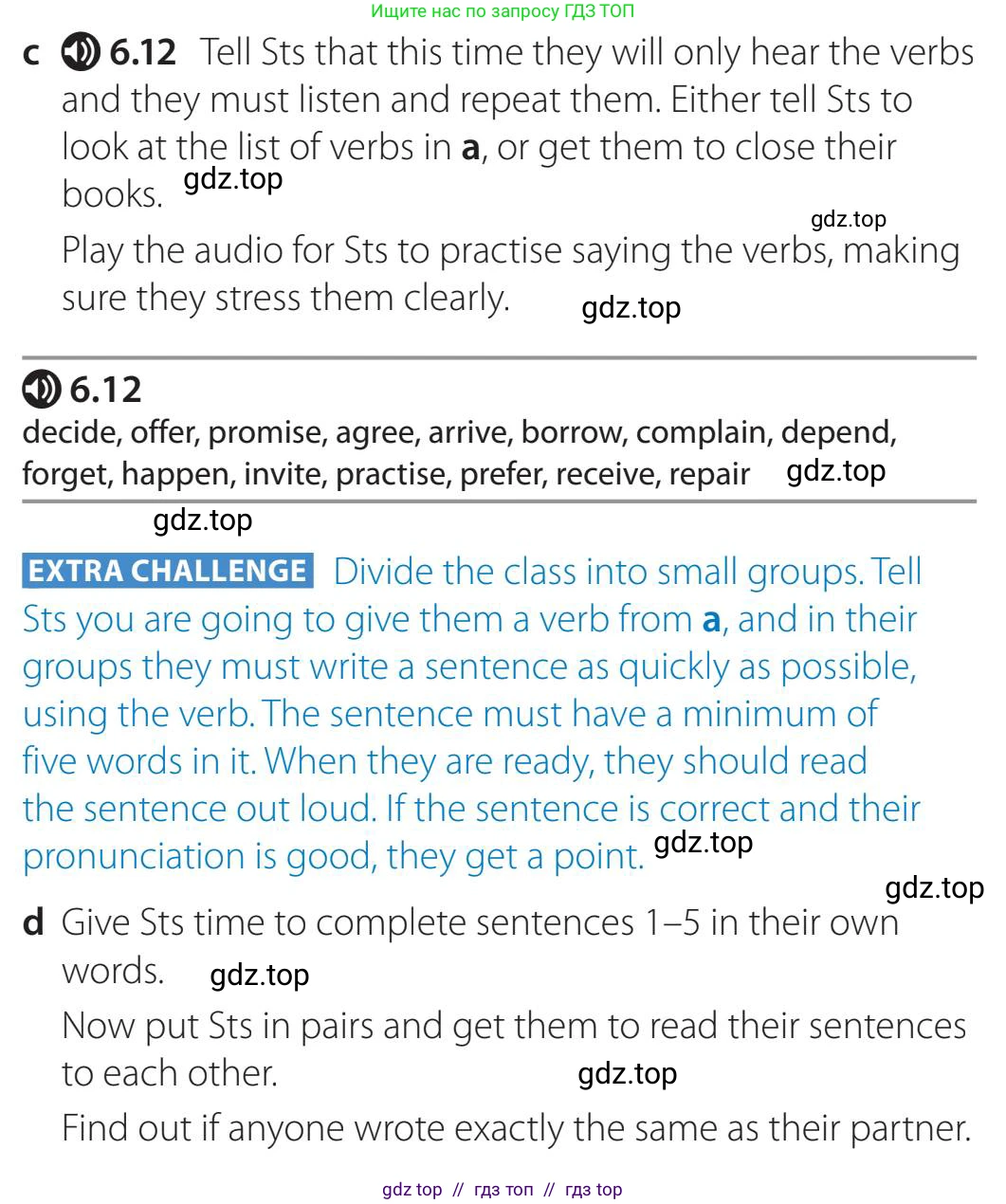 Английский язык (english), 5-11 класс Учебник (Student's book), авторы: Latham-Koenig Christina, Oxenden Clive, Lambert Jerry, издательство Oxford University Press, Москва, белого цвета, страница 48, номер 3, Teacher's Guide (продолжение 2)