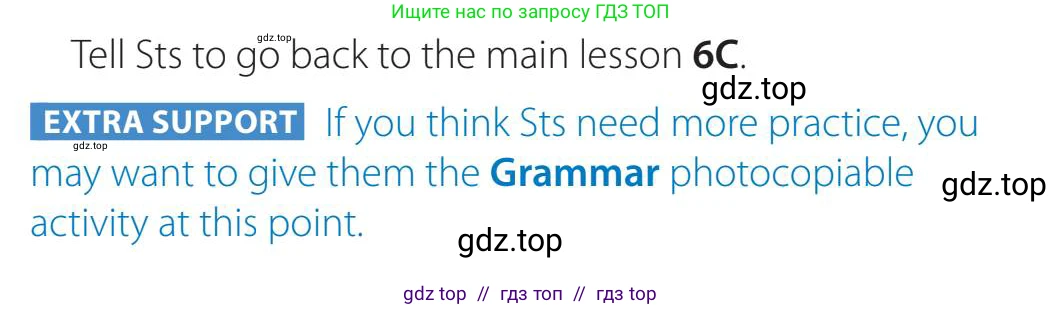 Английский язык (english), 5-11 класс Учебник (Student's book), авторы: Latham-Koenig Christina, Oxenden Clive, Lambert Jerry, издательство Oxford University Press, Москва, белого цвета, страница 51, номер 2, Teacher's Guide (продолжение 2)