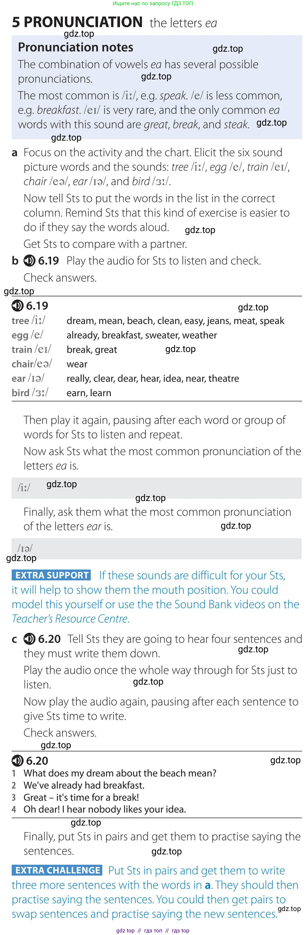 Английский язык (english), 5-11 класс Учебник (Student's book), авторы: Latham-Koenig Christina, Oxenden Clive, Lambert Jerry, издательство Oxford University Press, Москва, белого цвета, страница 51, номер 5, Teacher's Guide