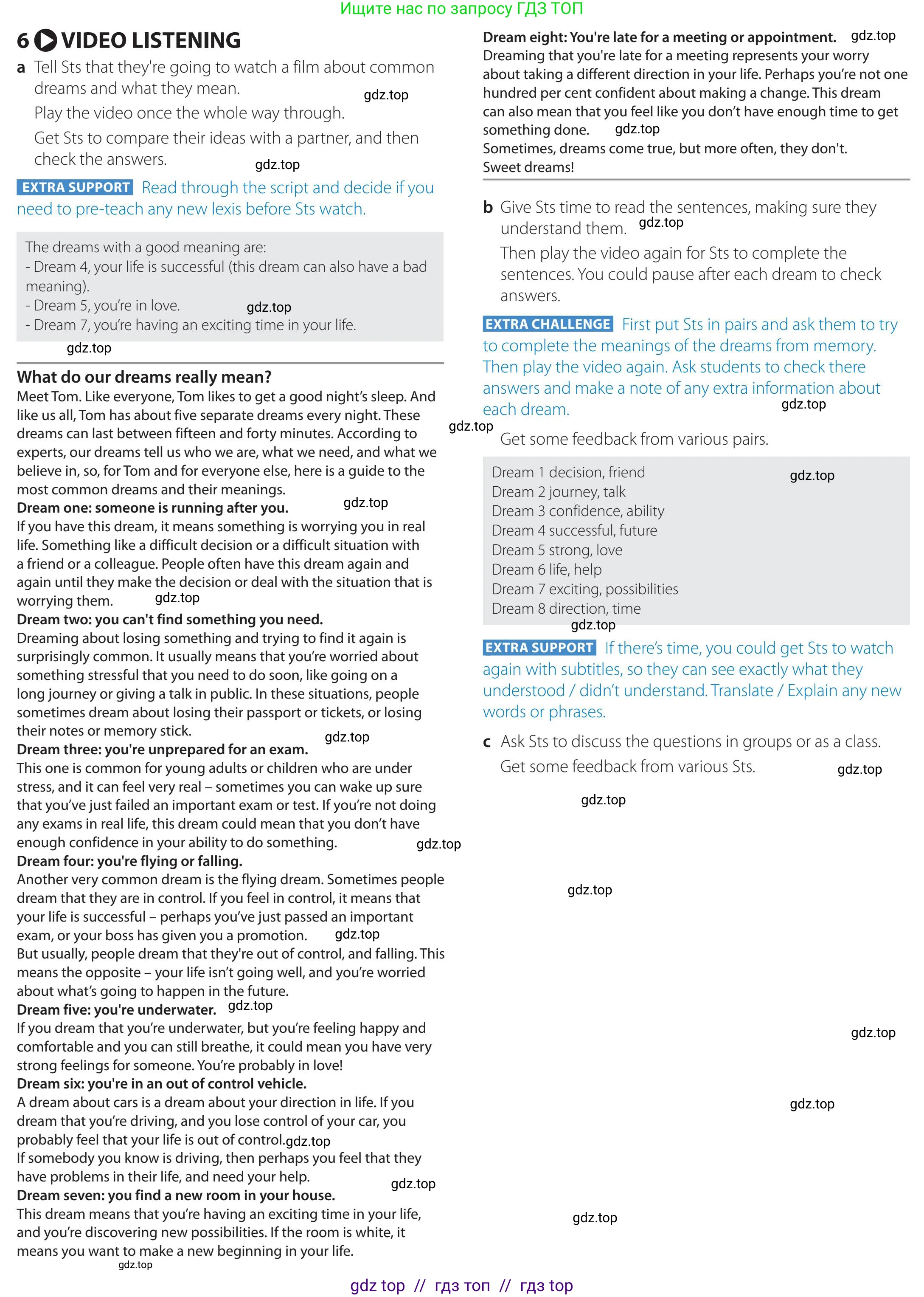 Английский язык (english), 5-11 класс Учебник (Student's book), авторы: Latham-Koenig Christina, Oxenden Clive, Lambert Jerry, издательство Oxford University Press, Москва, белого цвета, страница 51, номер 6, Teacher's Guide