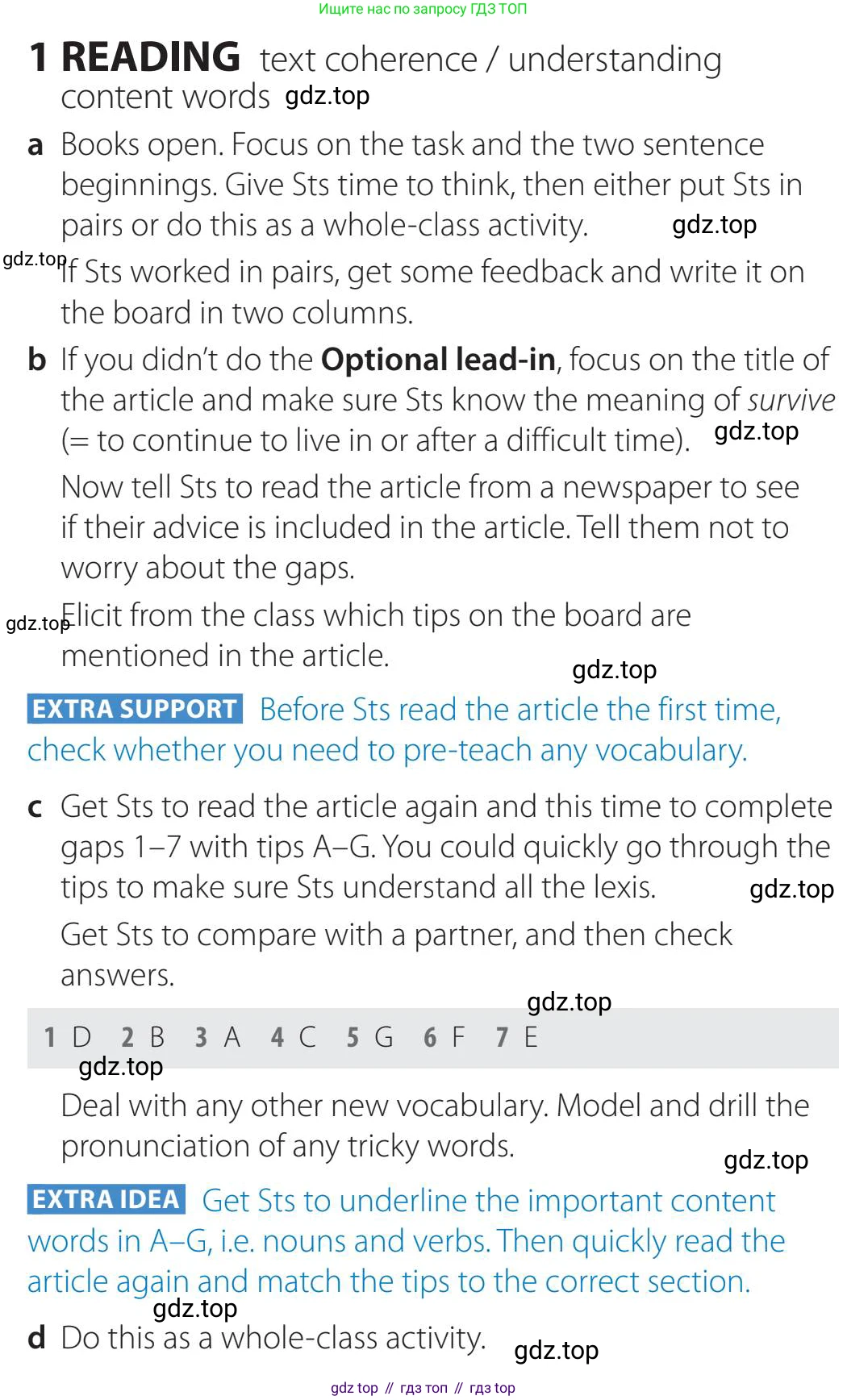 Английский язык (english), 5-11 класс Учебник (Student's book), авторы: Latham-Koenig Christina, Oxenden Clive, Lambert Jerry, издательство Oxford University Press, Москва, белого цвета, страница 54, номер 1, Teacher's Guide