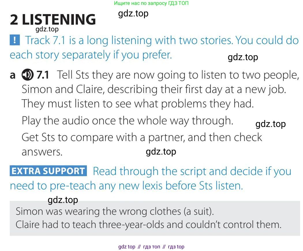 Английский язык (english), 5-11 класс Учебник (Student's book), авторы: Latham-Koenig Christina, Oxenden Clive, Lambert Jerry, издательство Oxford University Press, Москва, белого цвета, страница 54, номер 2, Teacher's Guide